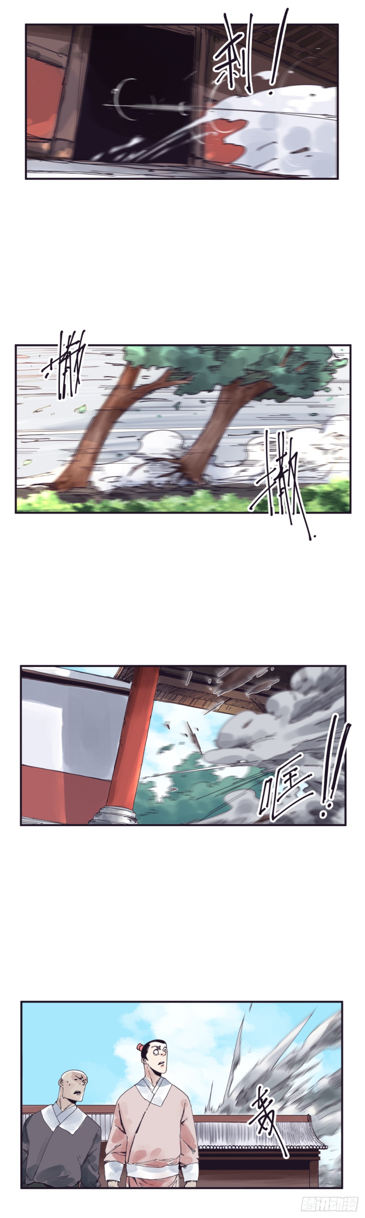 第一百五十一话-第151话
