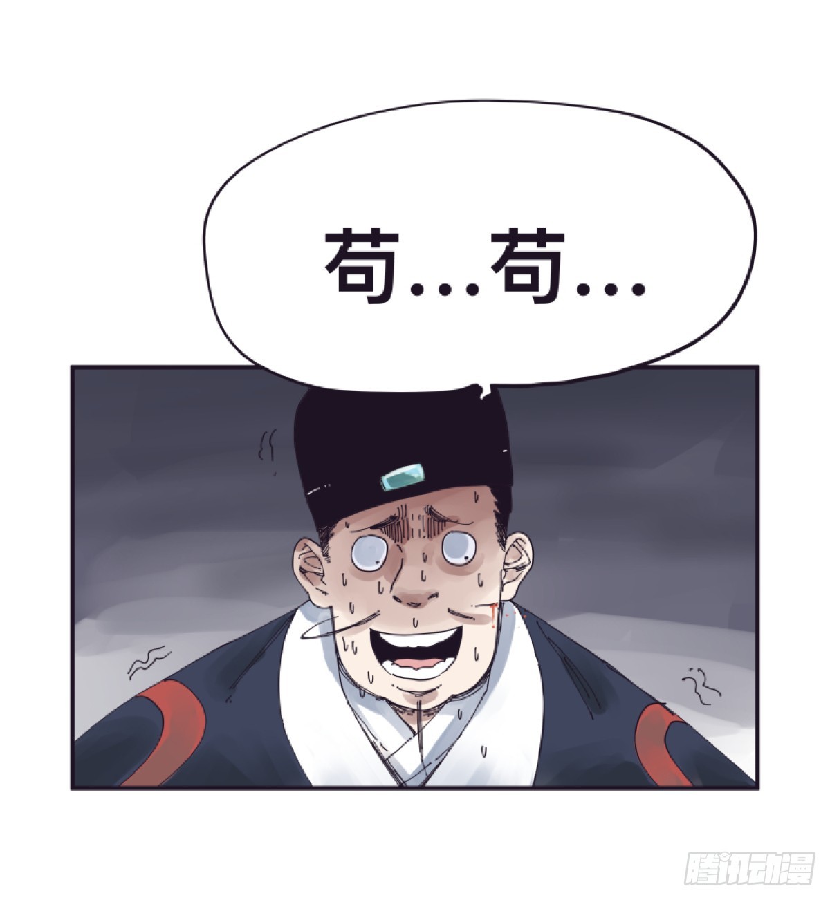 第一百五十一话-第151话