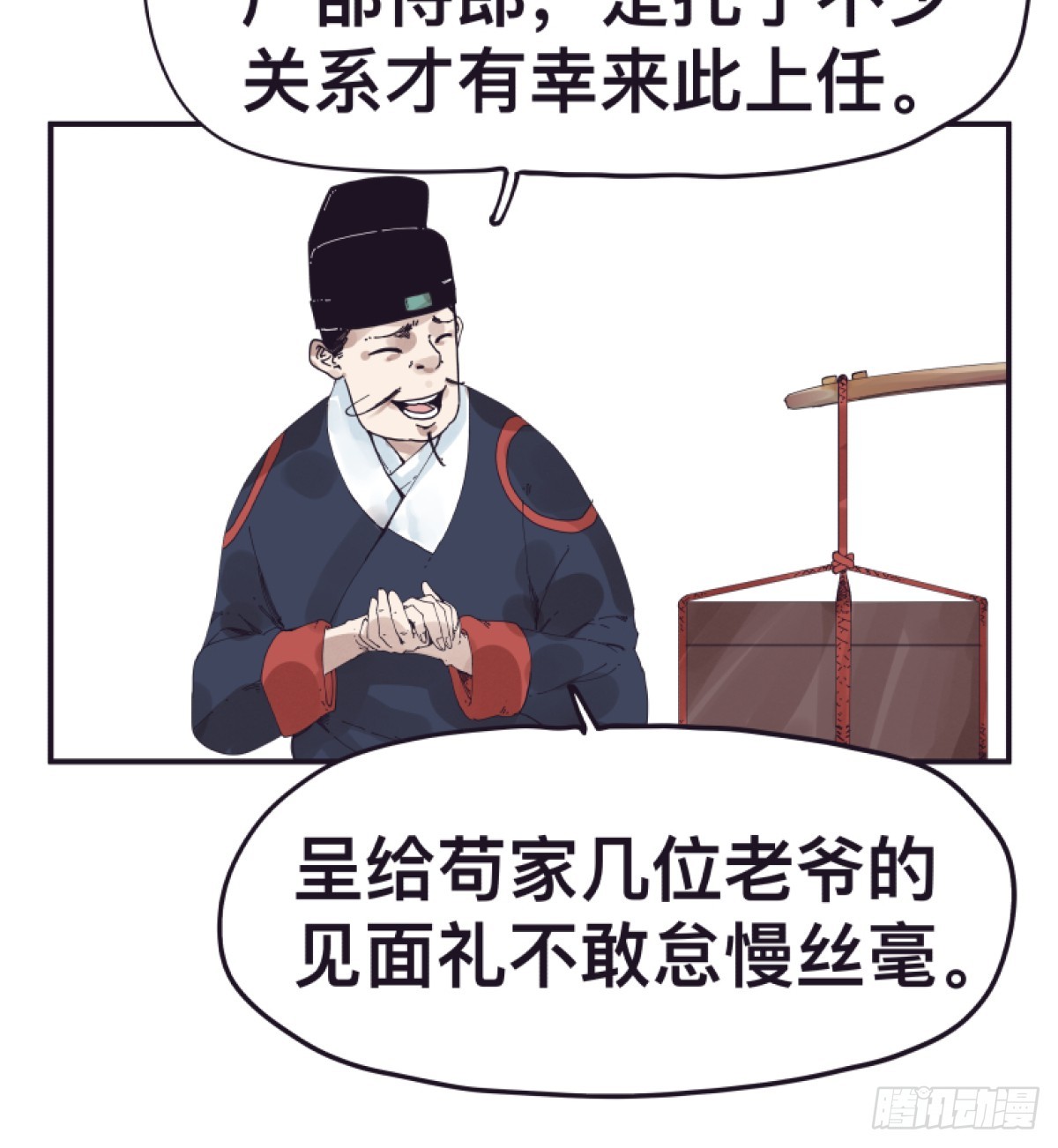 第一百五十一话-第151话