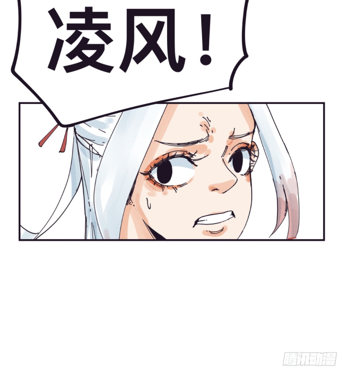 第一百五十一话-第151话