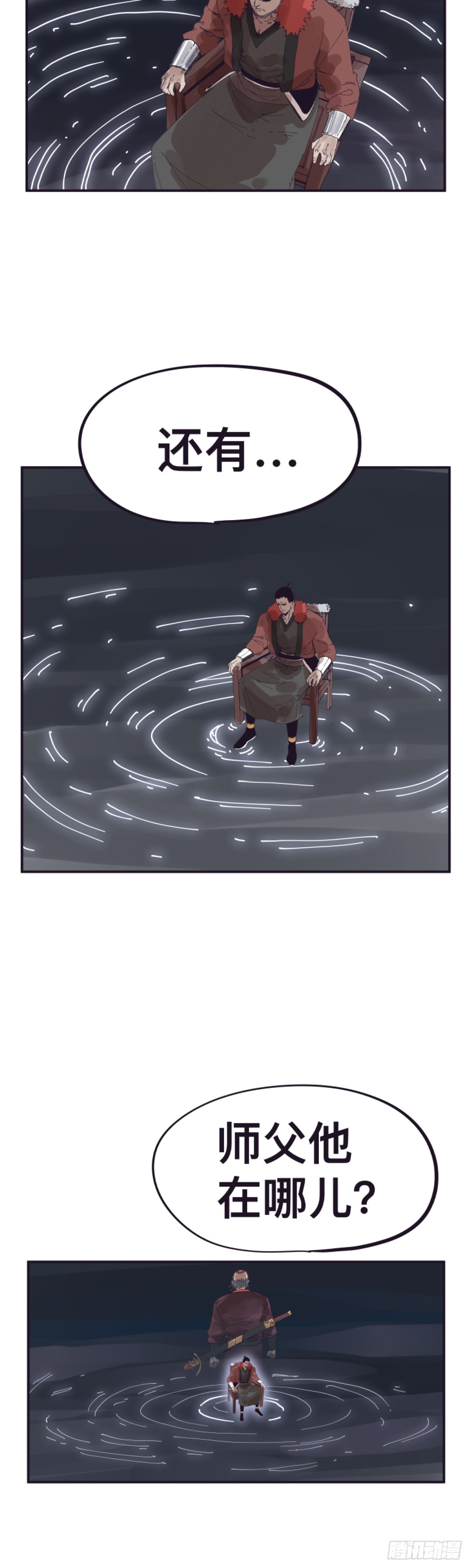 第一百五十一话-第151话