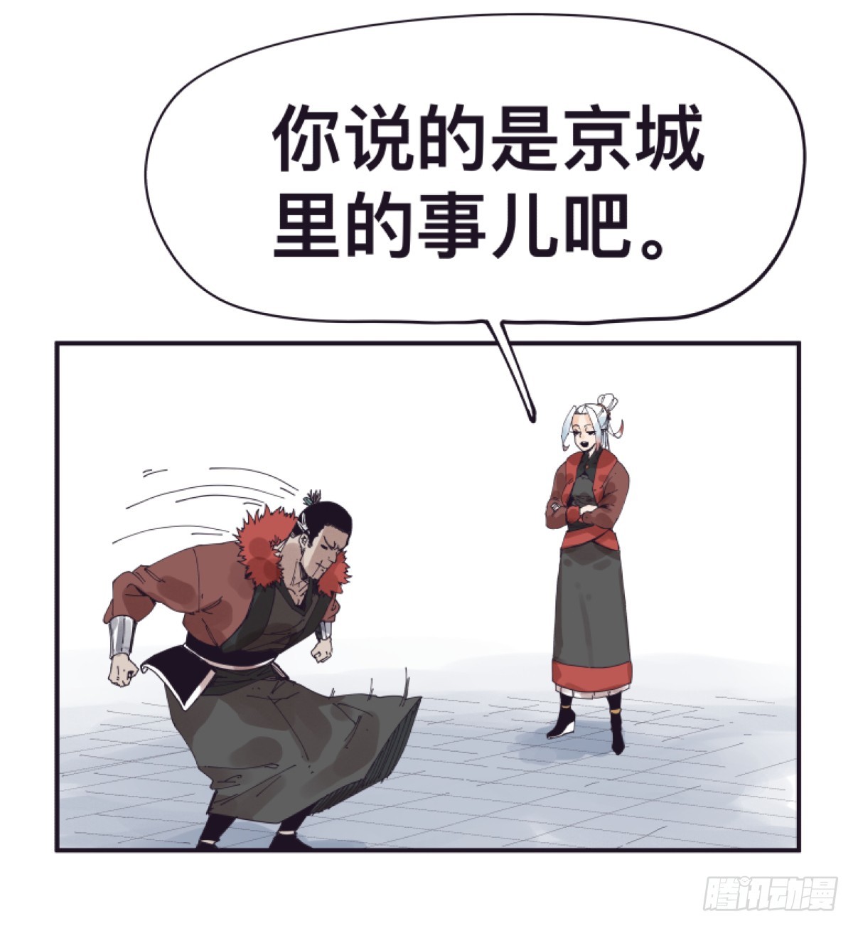 第一百五十一话-第151话