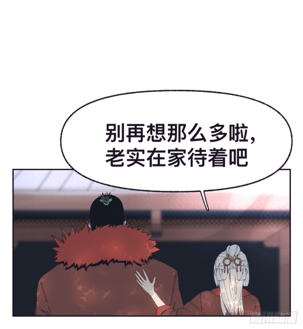第一百五十三话-第153话