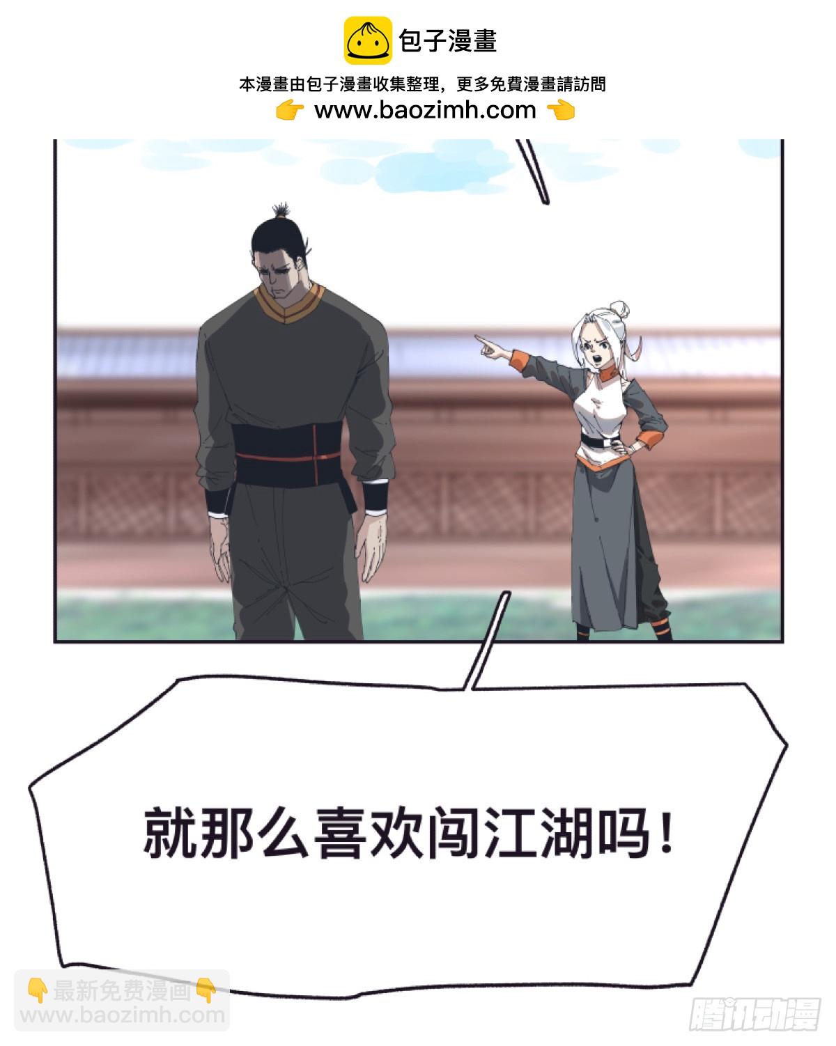 第一百五十三话-第153话