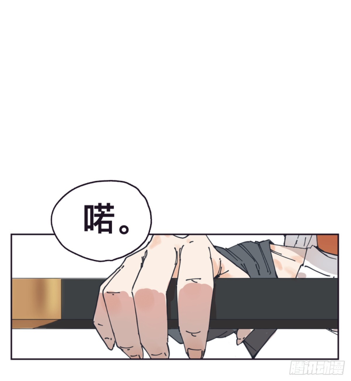 第一百五十三话-第153话