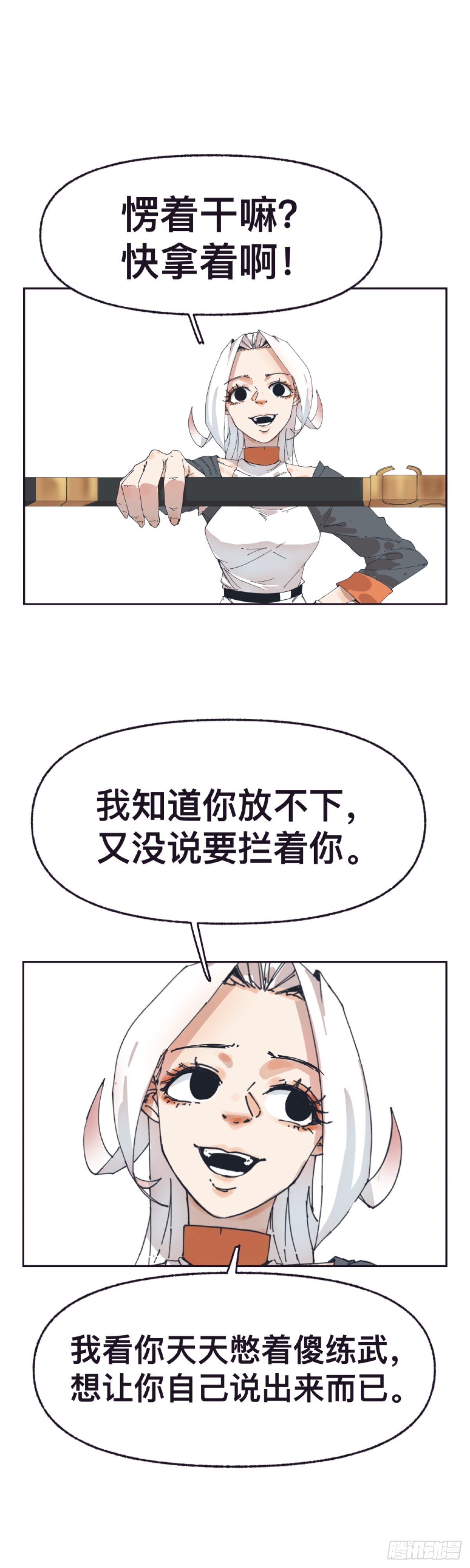 第一百五十三话-第153话