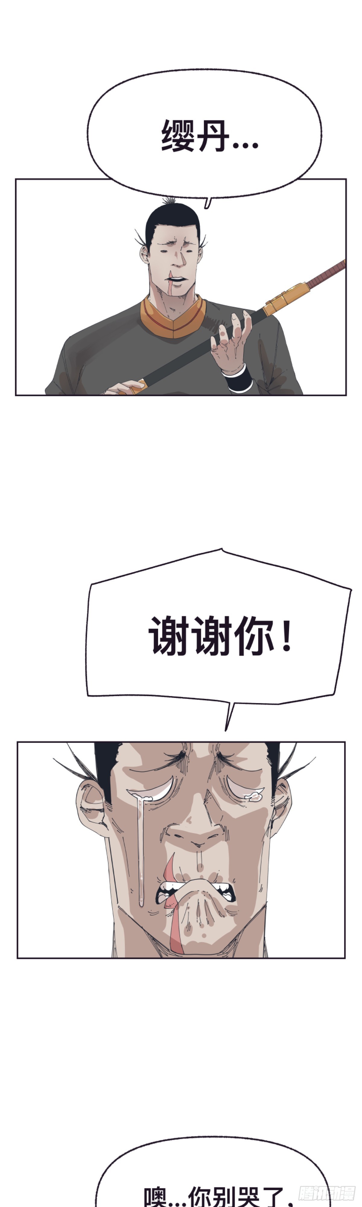 第一百五十三话-第153话