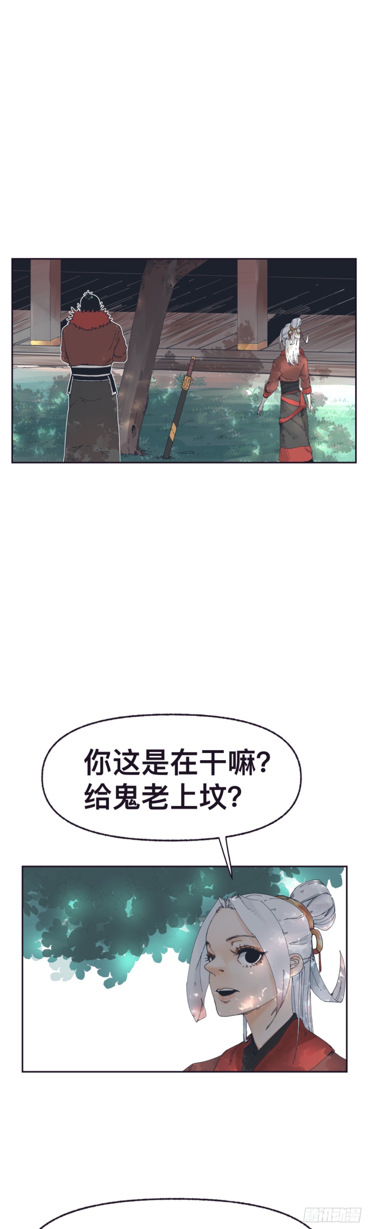 第一百五十三话-第153话