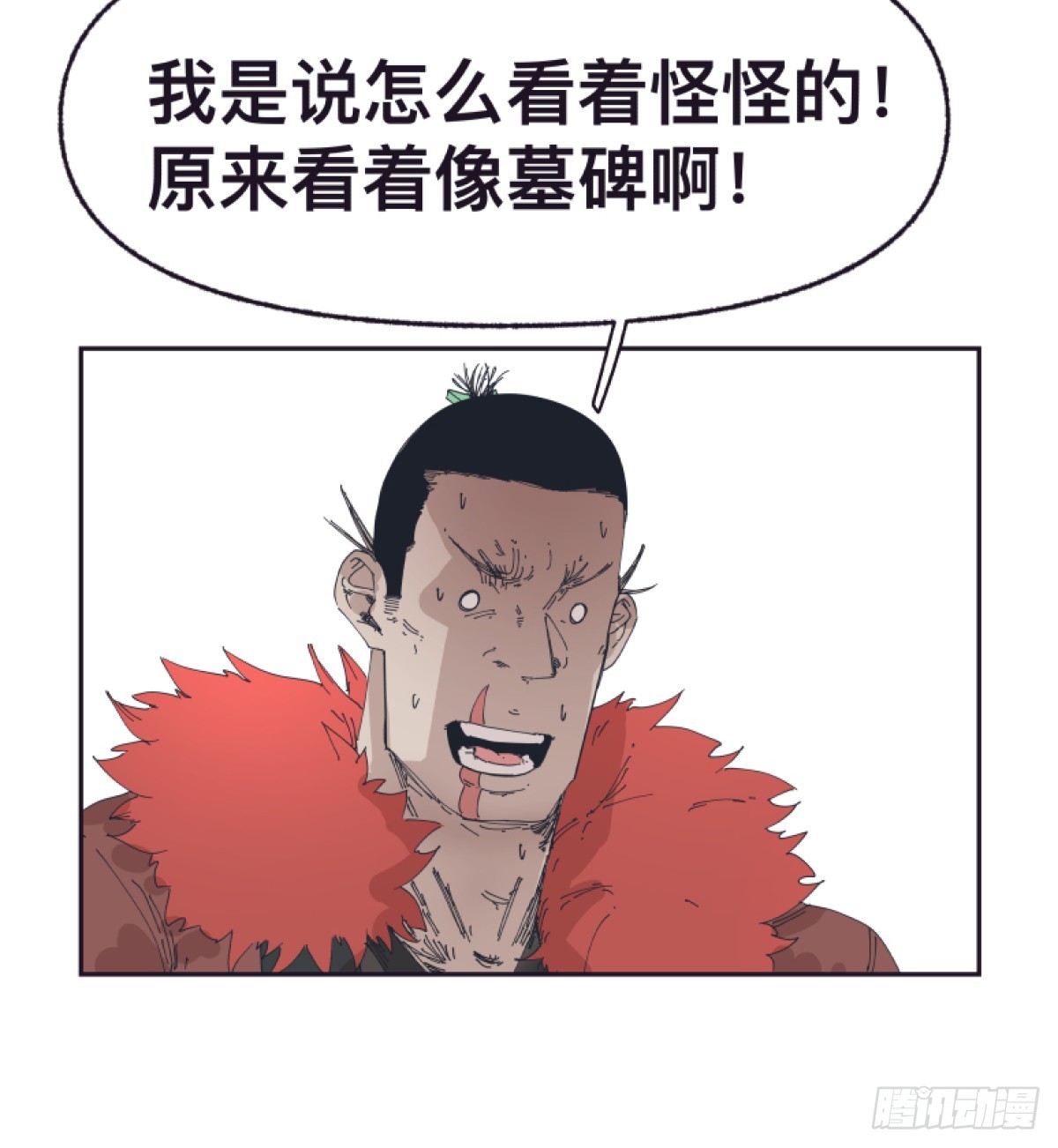 第一百五十三话-第153话