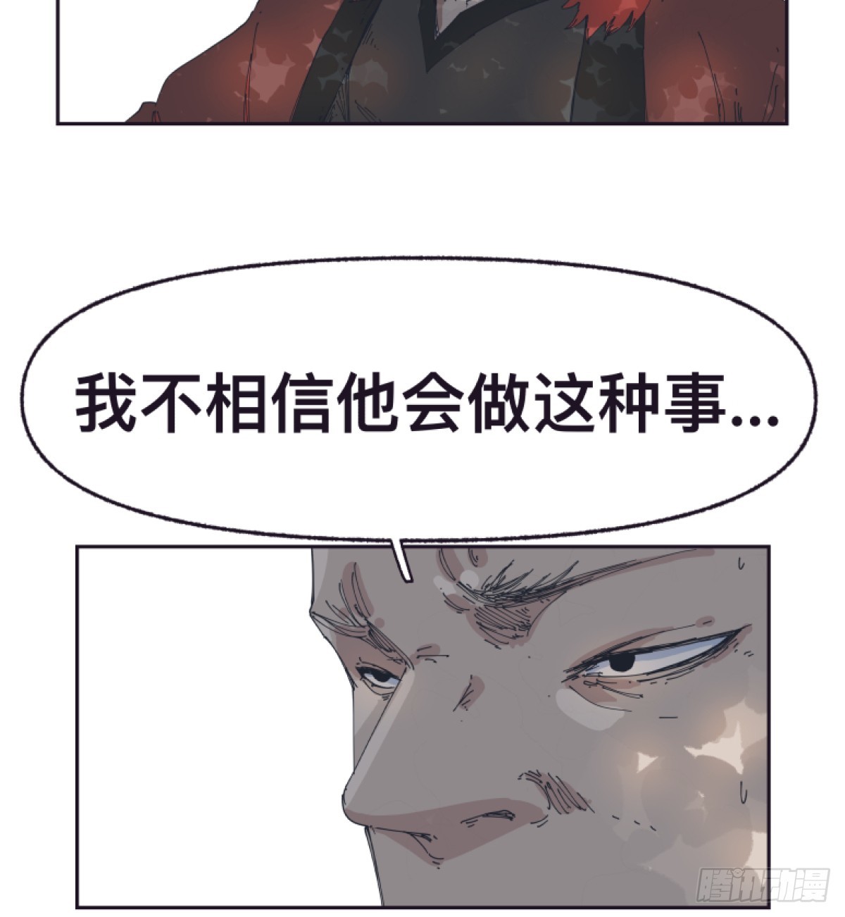 第一百五十三话-第153话