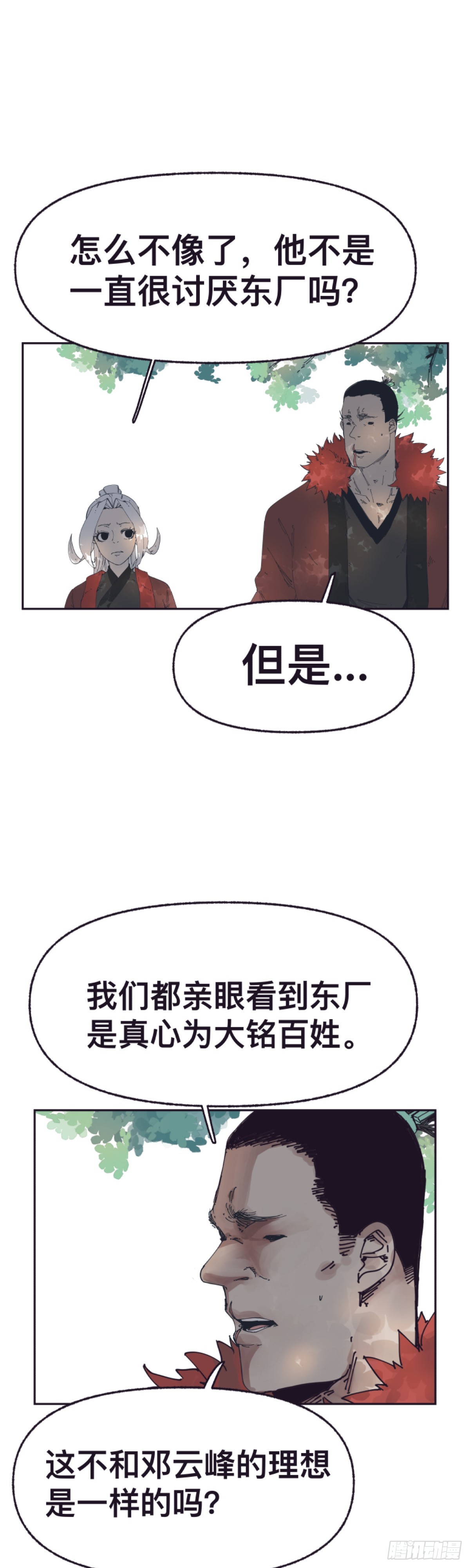 第一百五十三话-第153话