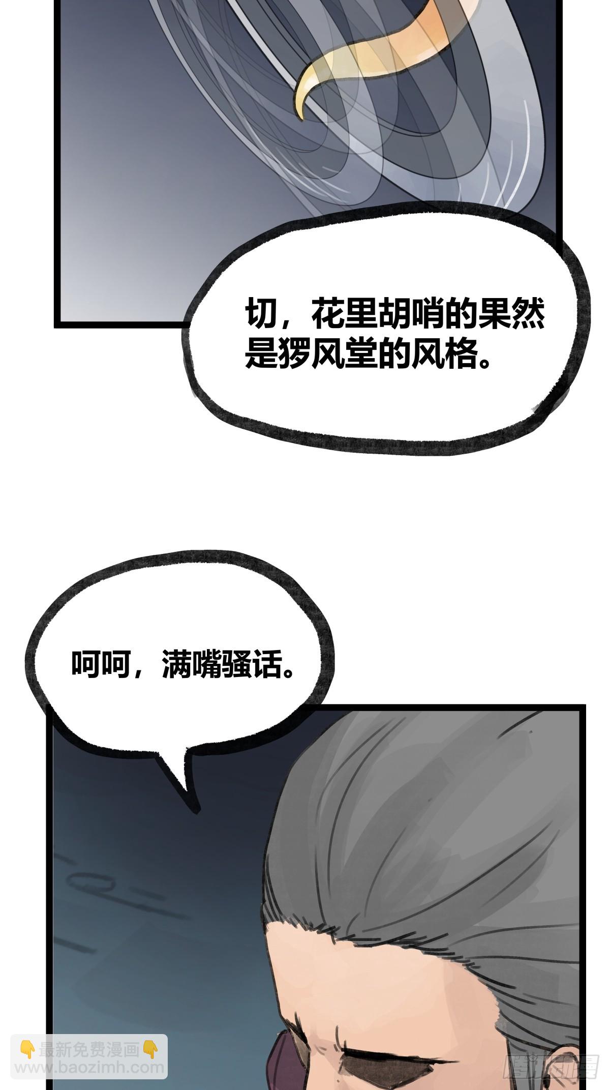 第十五话-第15话