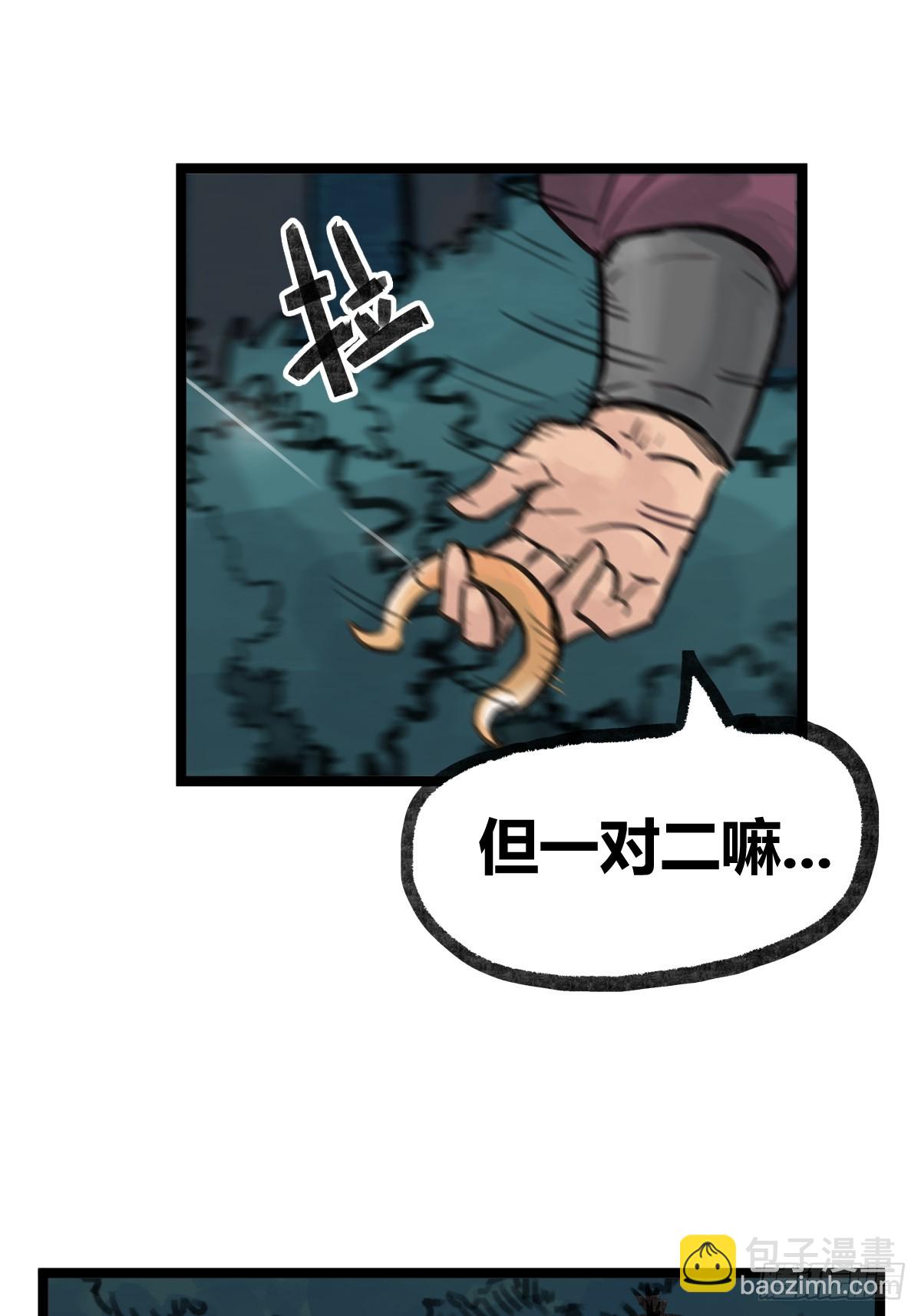 第十七话-第17话