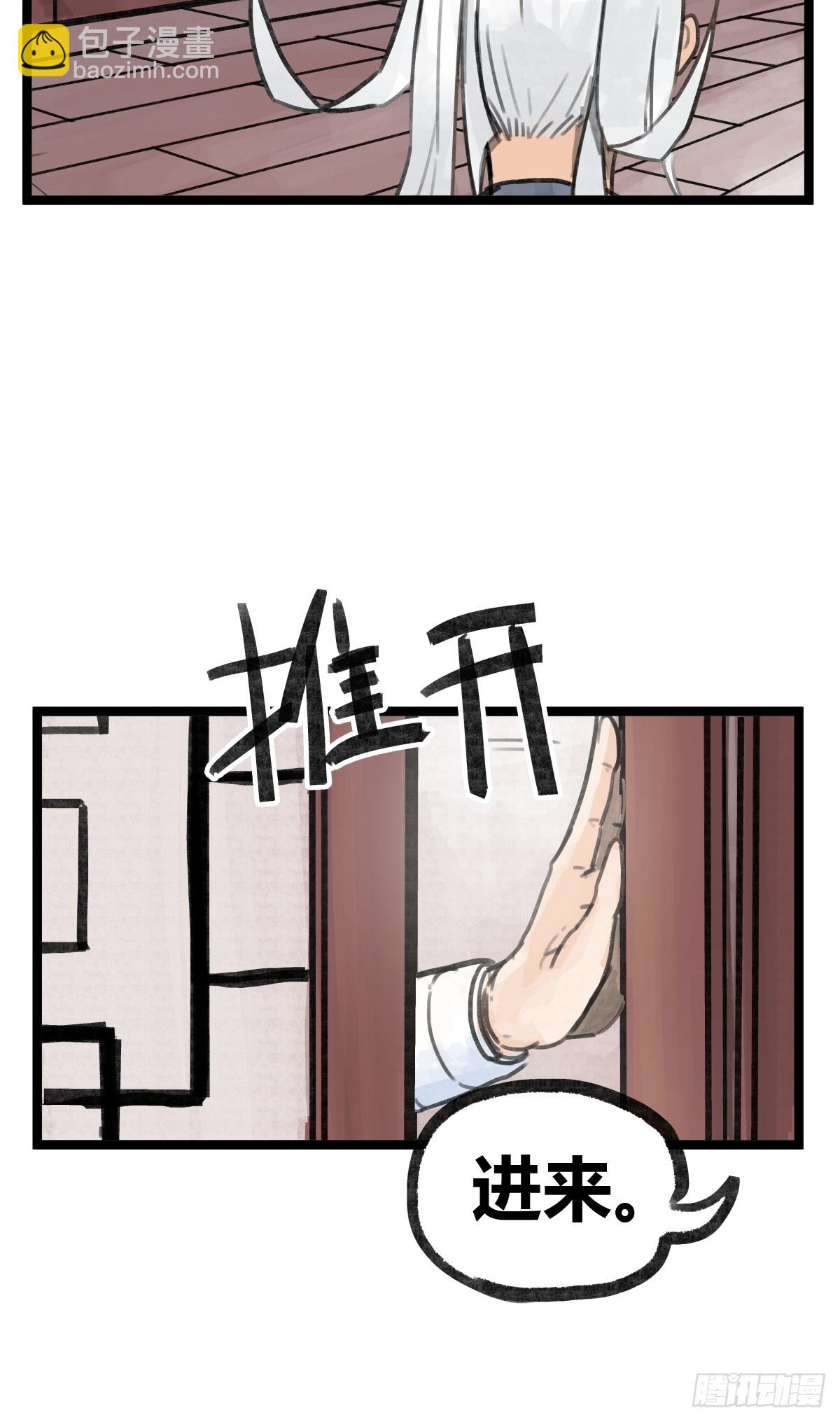 第十九话(1/2)-第19话