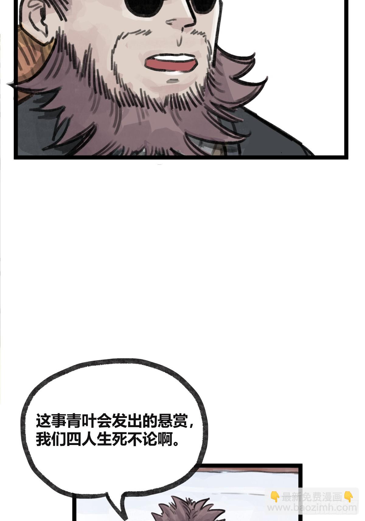 第十九话(1/2)-第19话