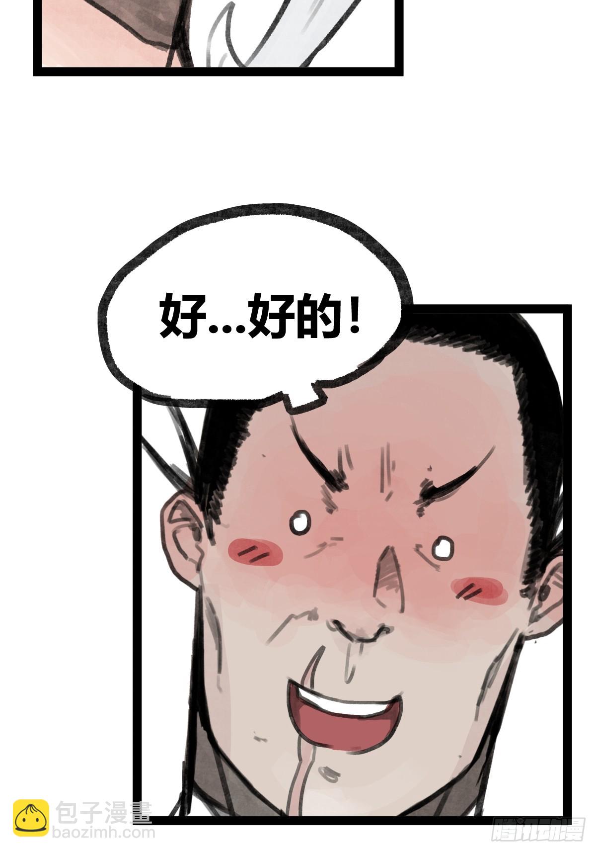 第二十一话-第21话