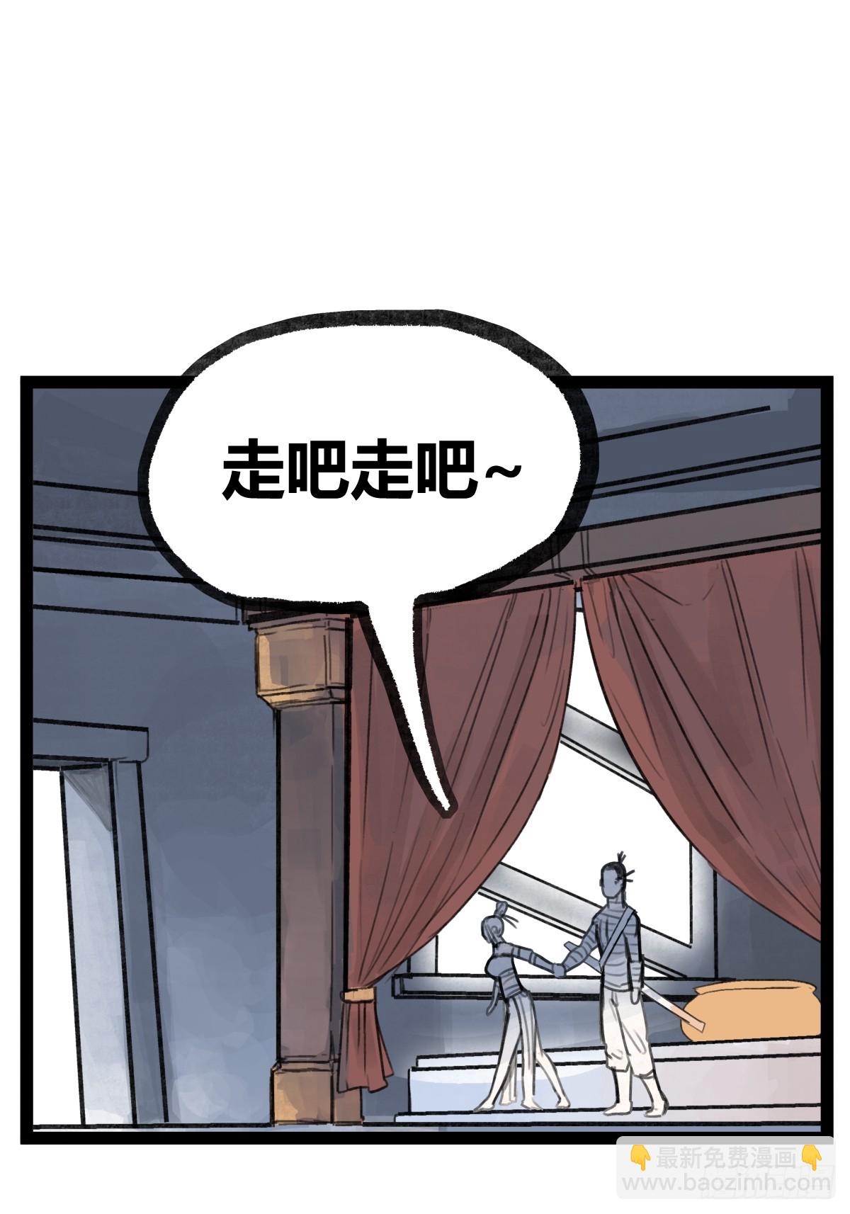 第二十一话-第21话