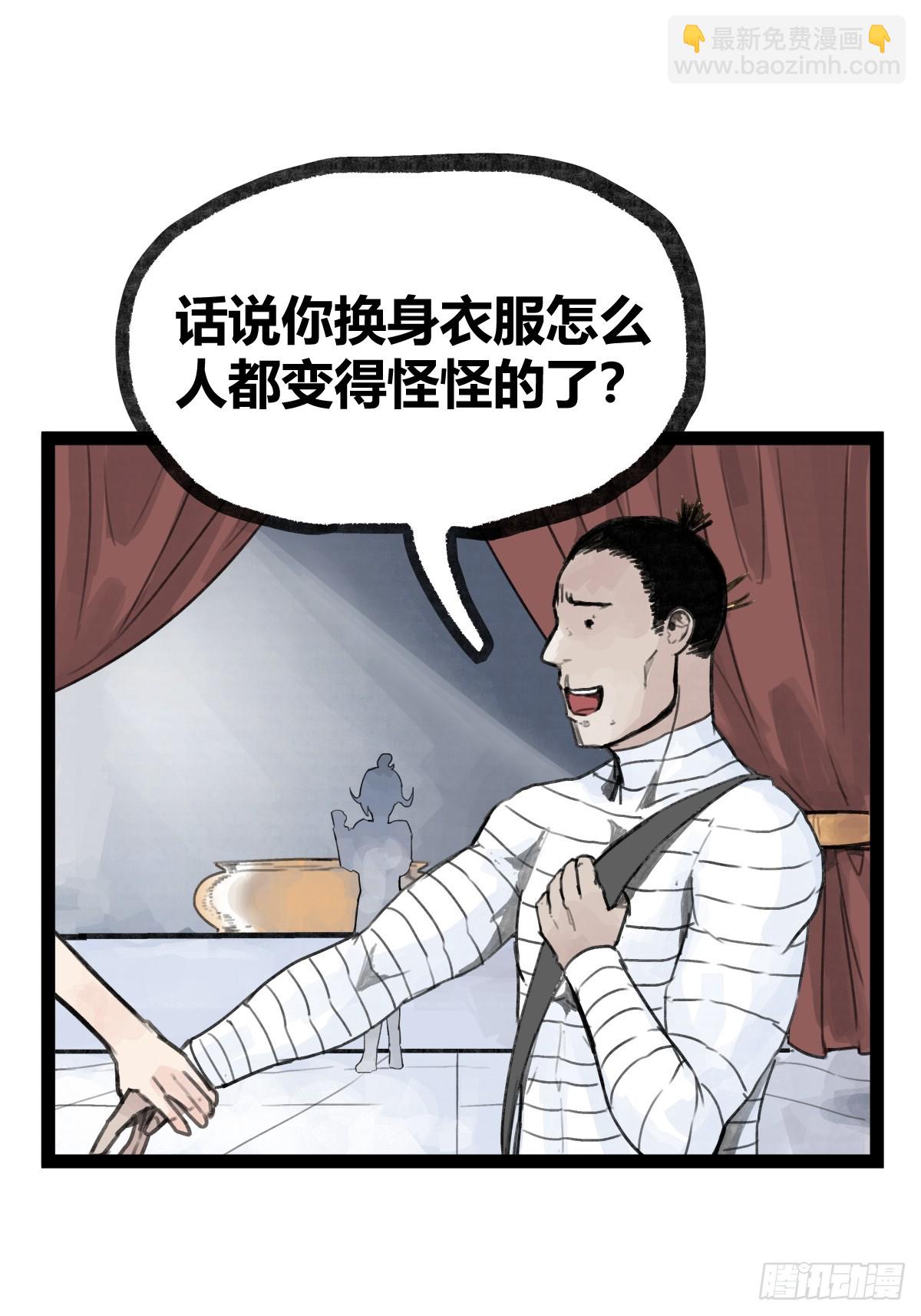 第二十一话-第21话