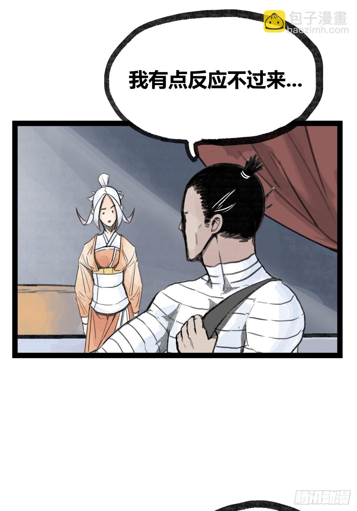 第二十一话-第21话