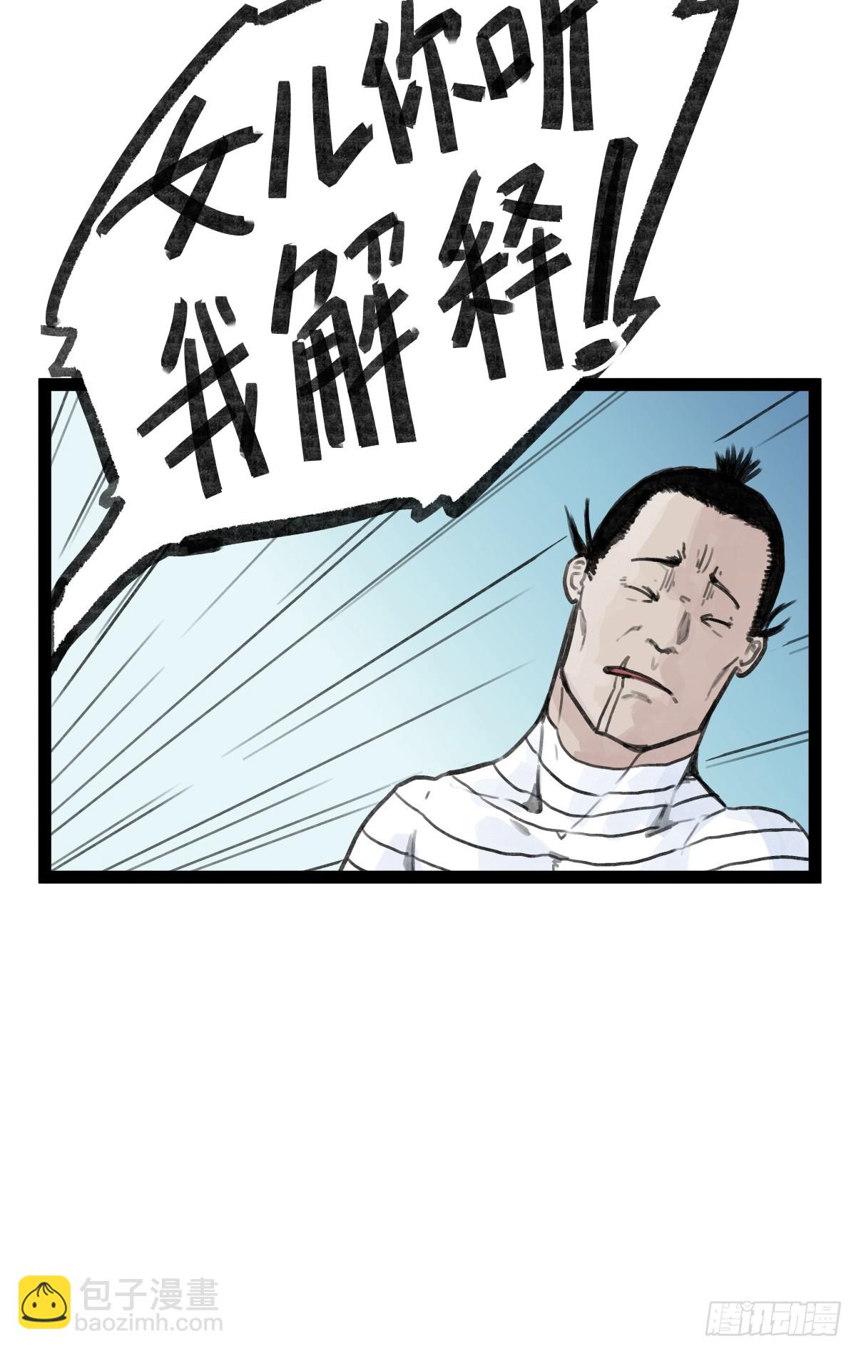 第二十一话-第21话