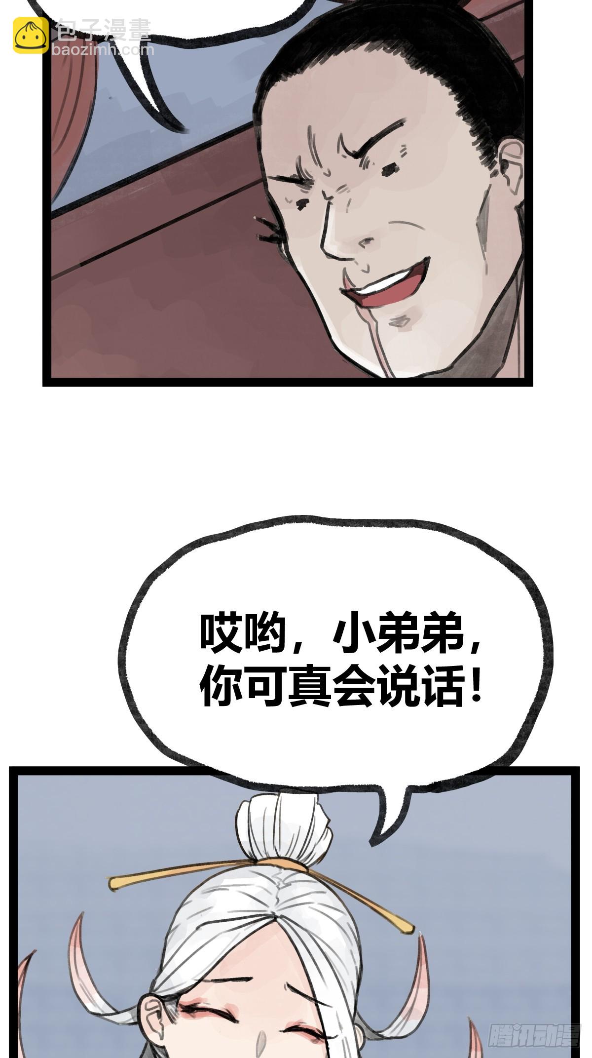 第二十一话-第21话