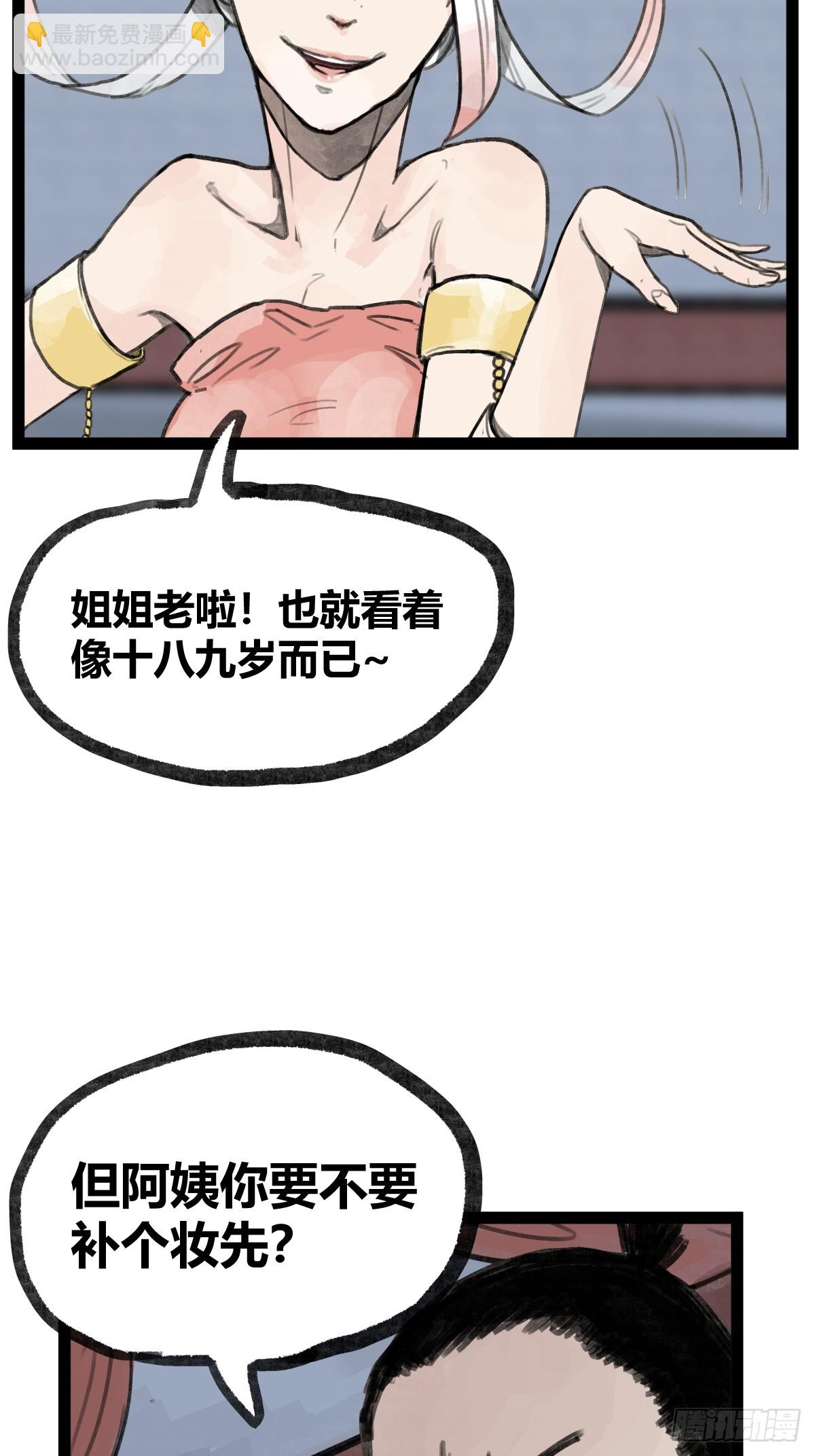 第二十一话-第21话