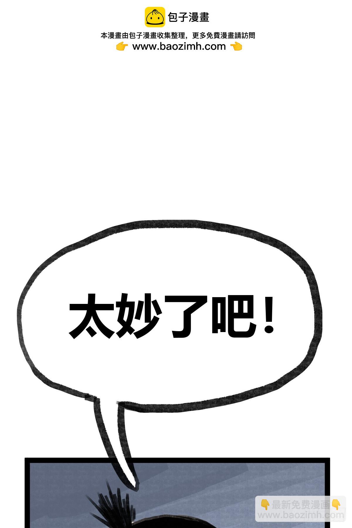 第二十一话-第21话