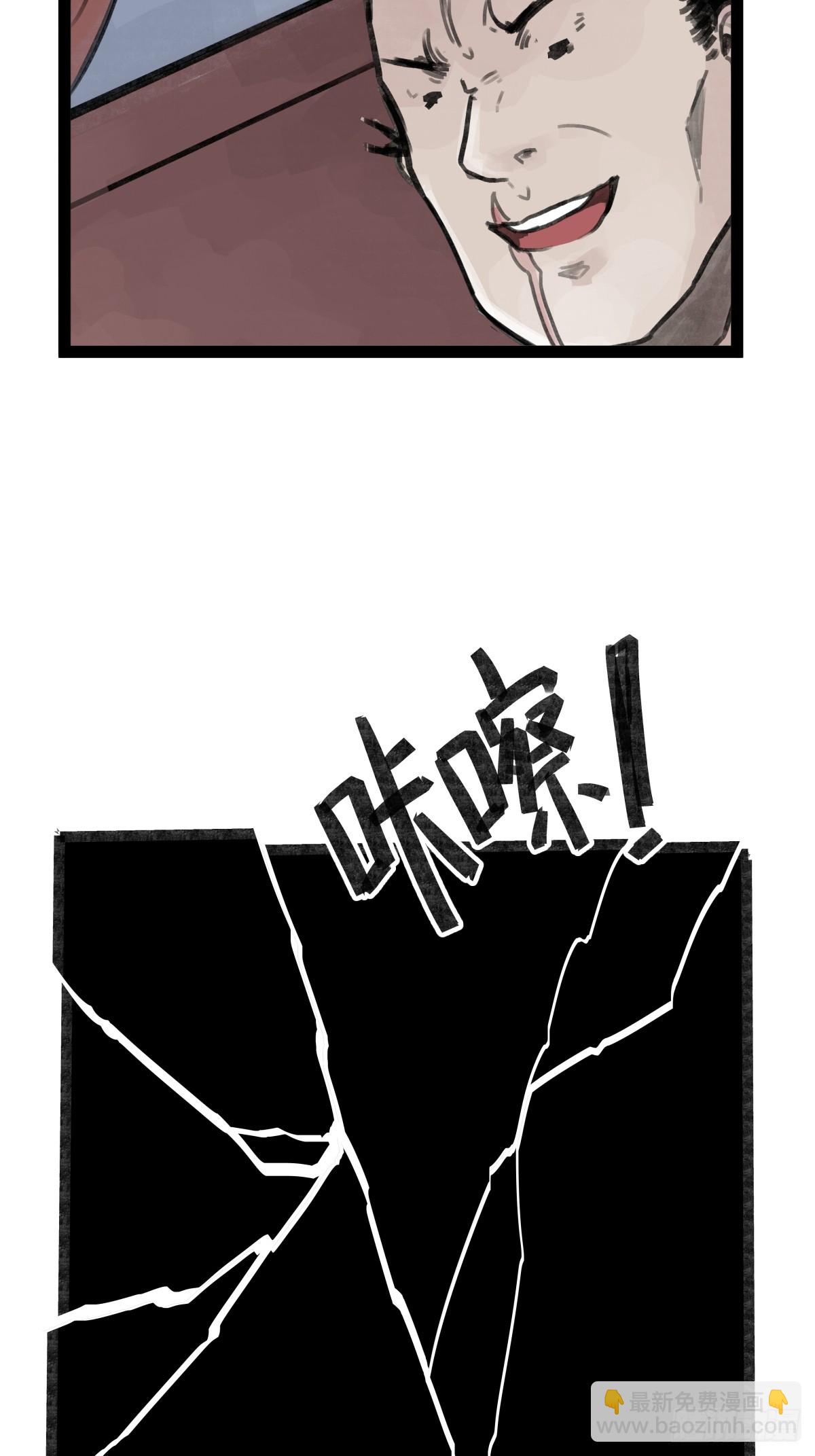第二十一话-第21话