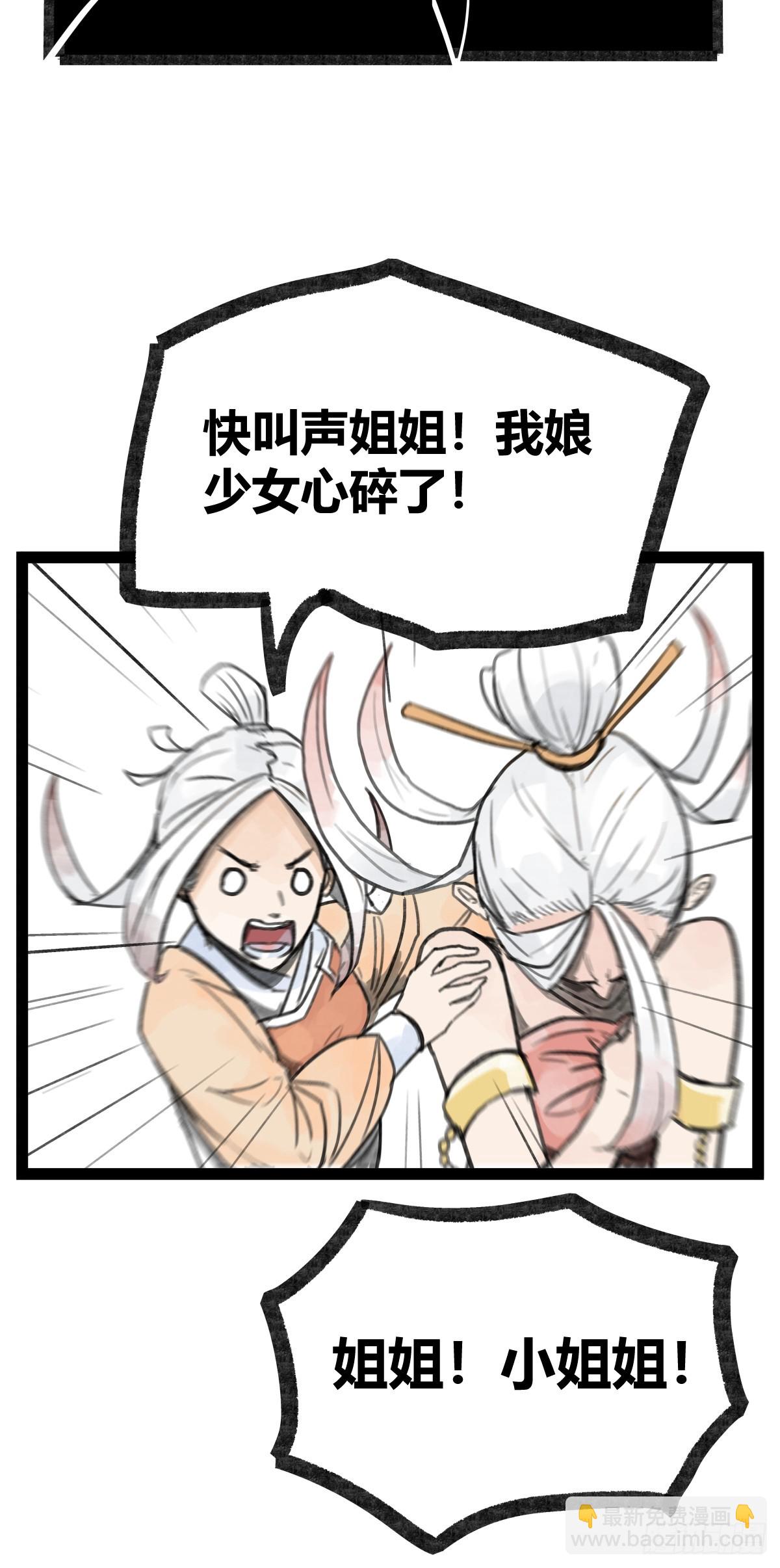 第二十一话-第21话