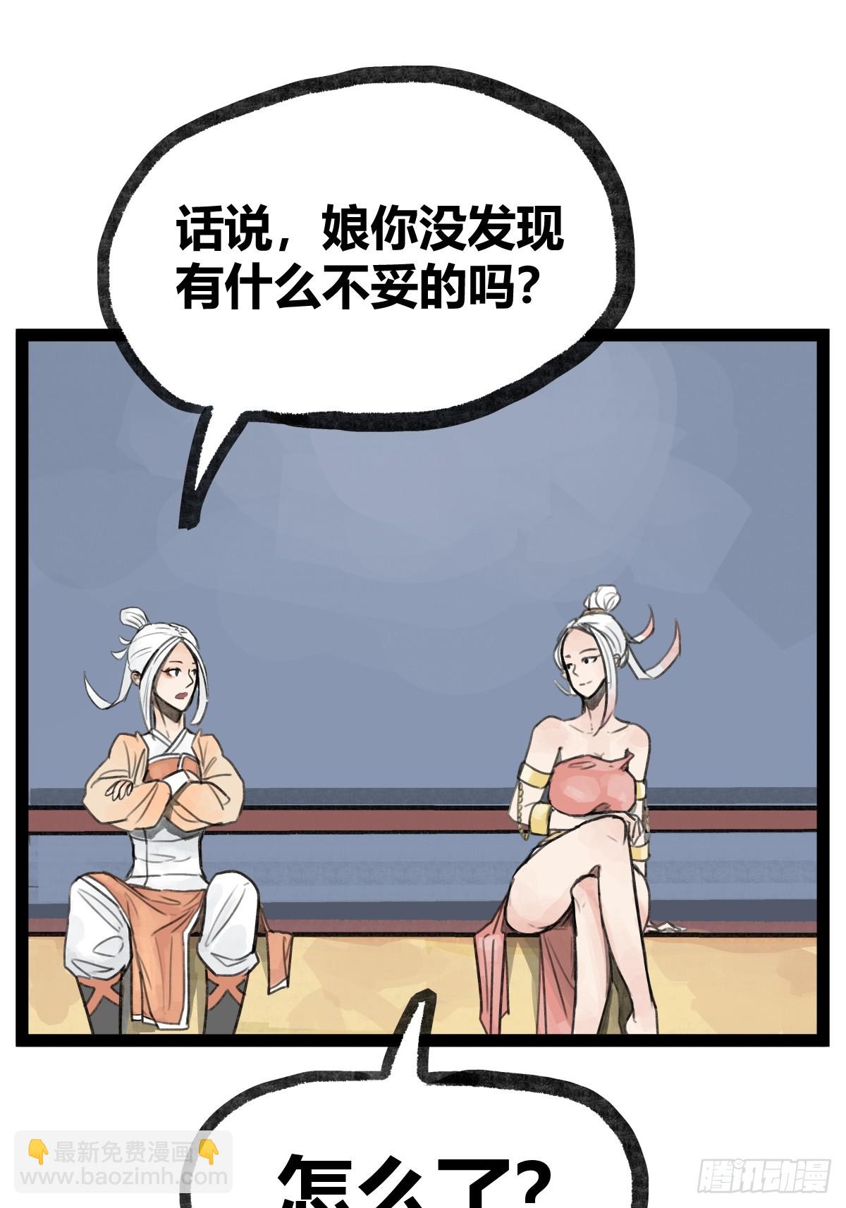 第二十一话-第21话