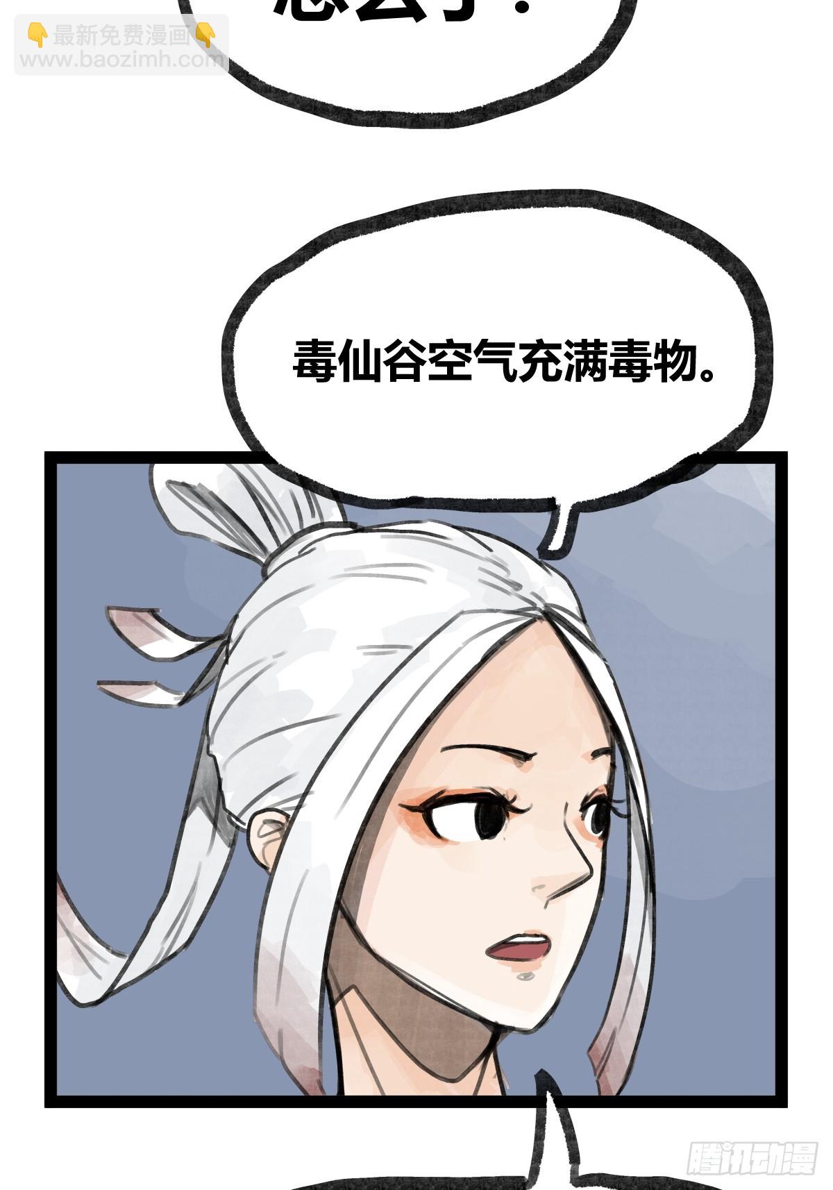 第二十一话-第21话