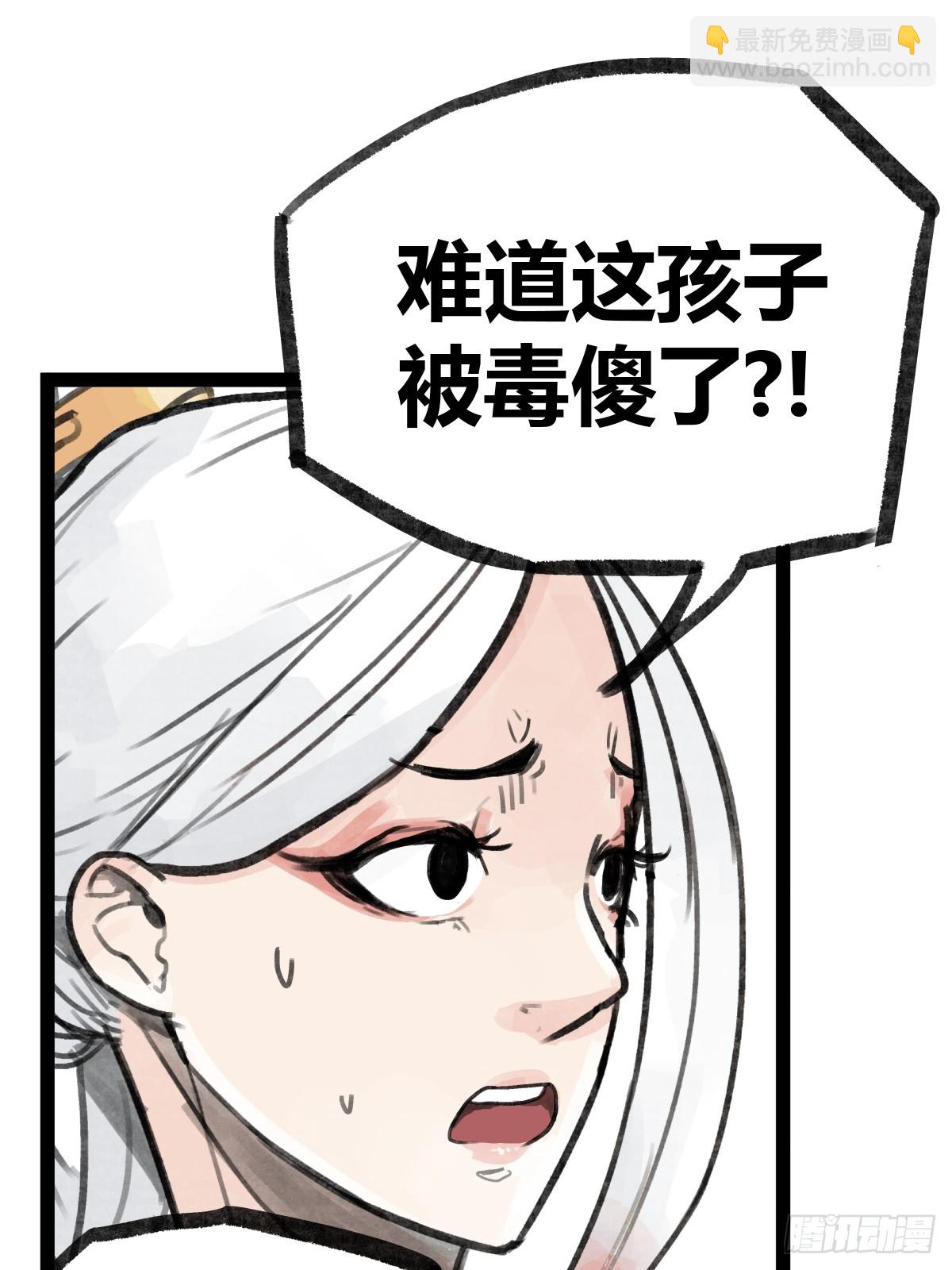 第二十一话-第21话