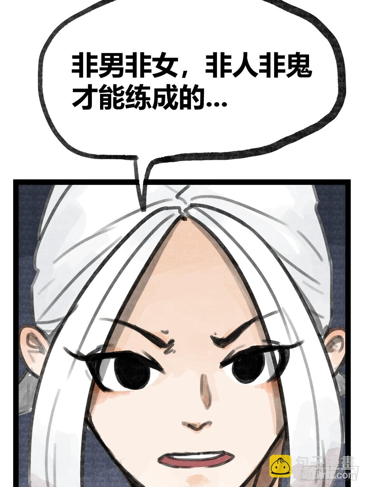 第二十一话-第21话