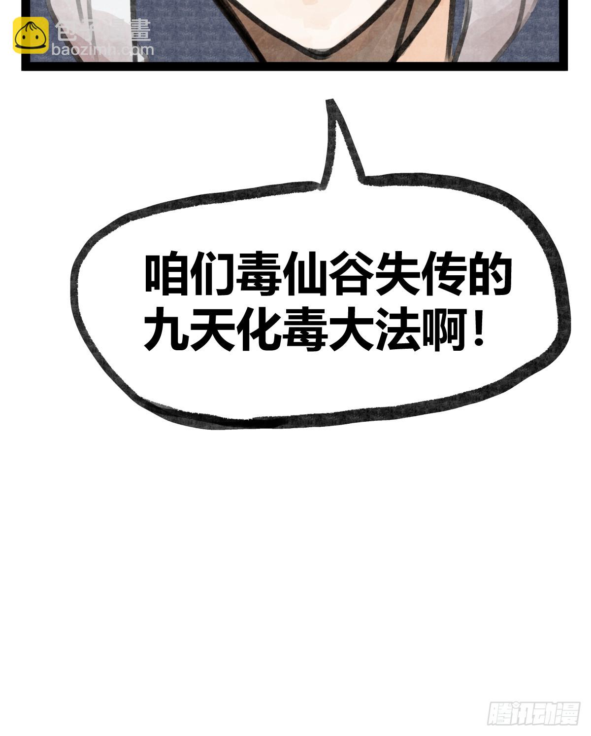 第二十一话-第21话