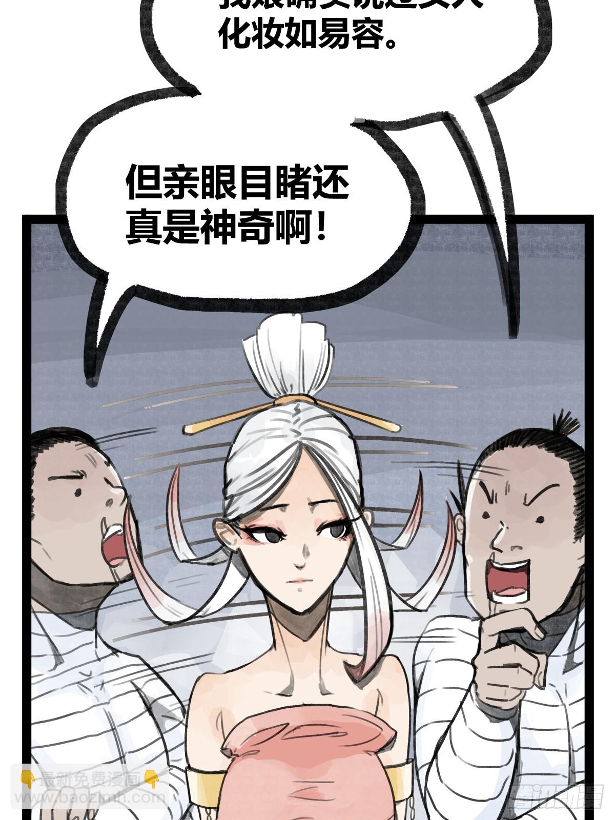 第二十一话-第21话