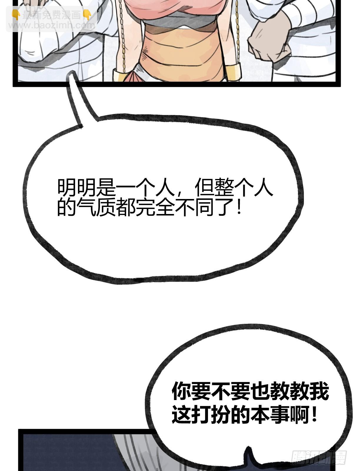 第二十一话-第21话