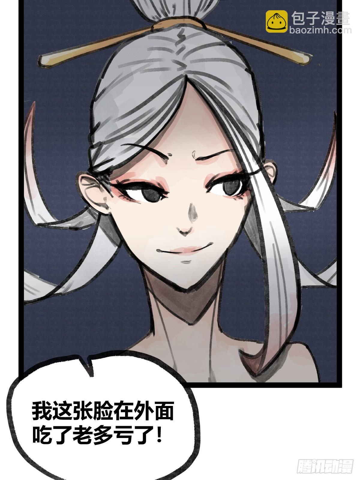 第二十一话-第21话
