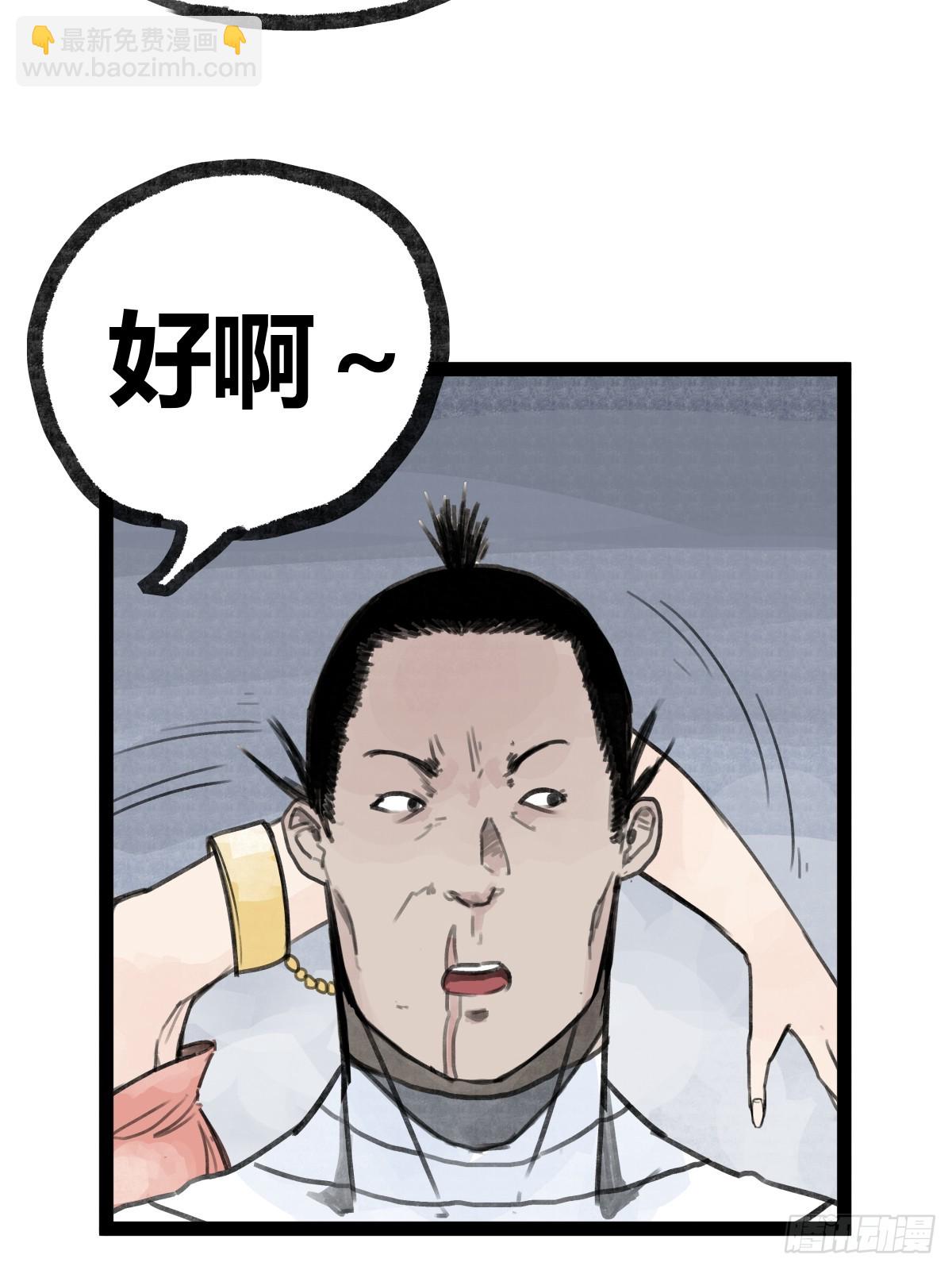 第二十一话-第21话