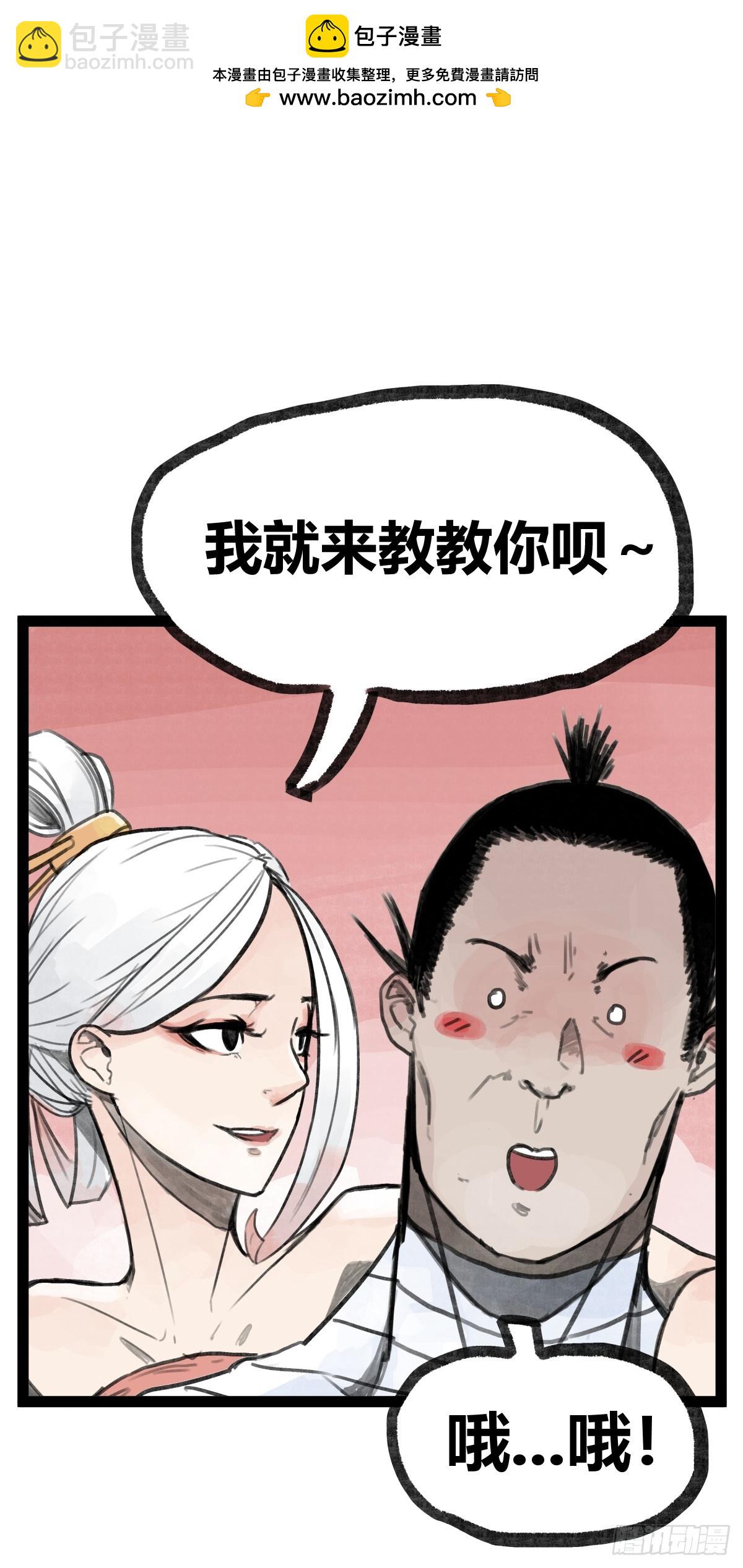 第二十一话-第21话