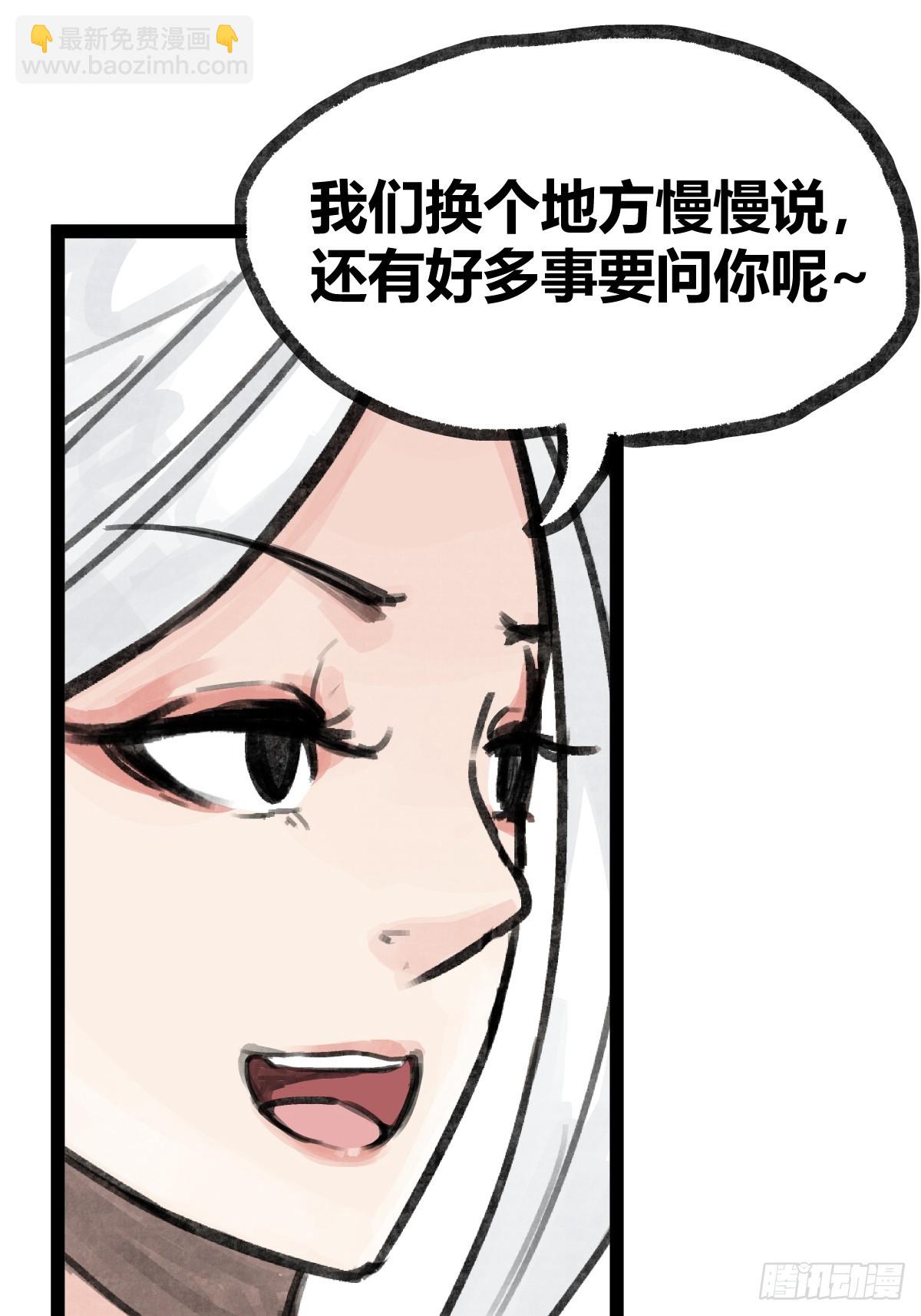 第二十一话-第21话