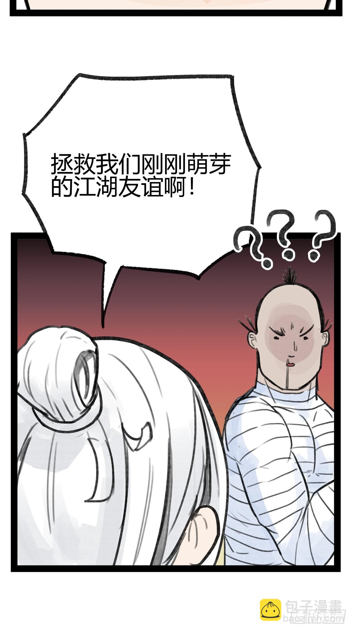 第二十三话-第23话