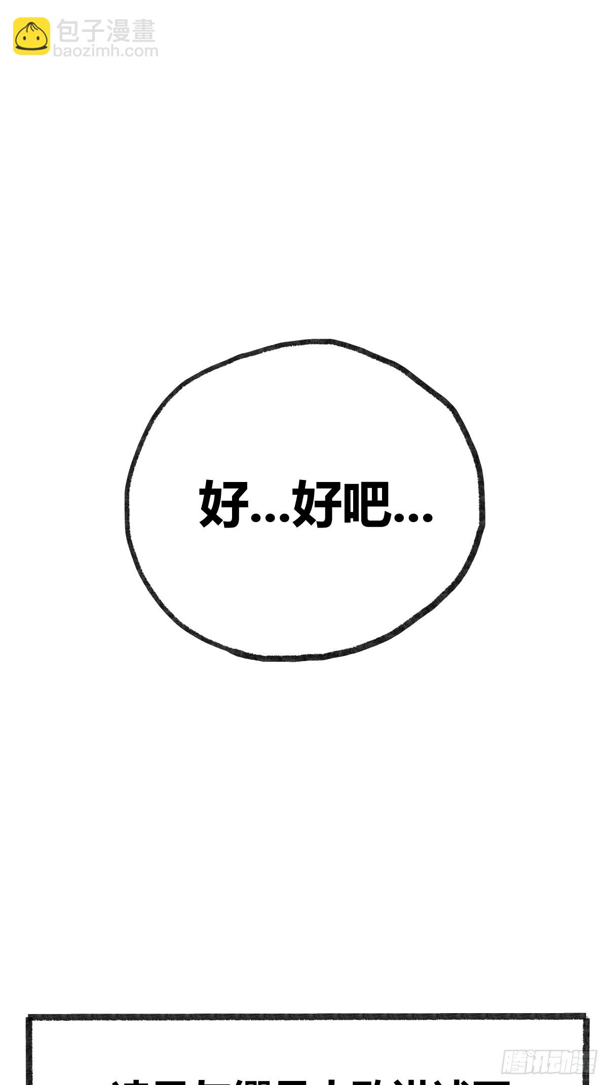 第二十三话-第23话