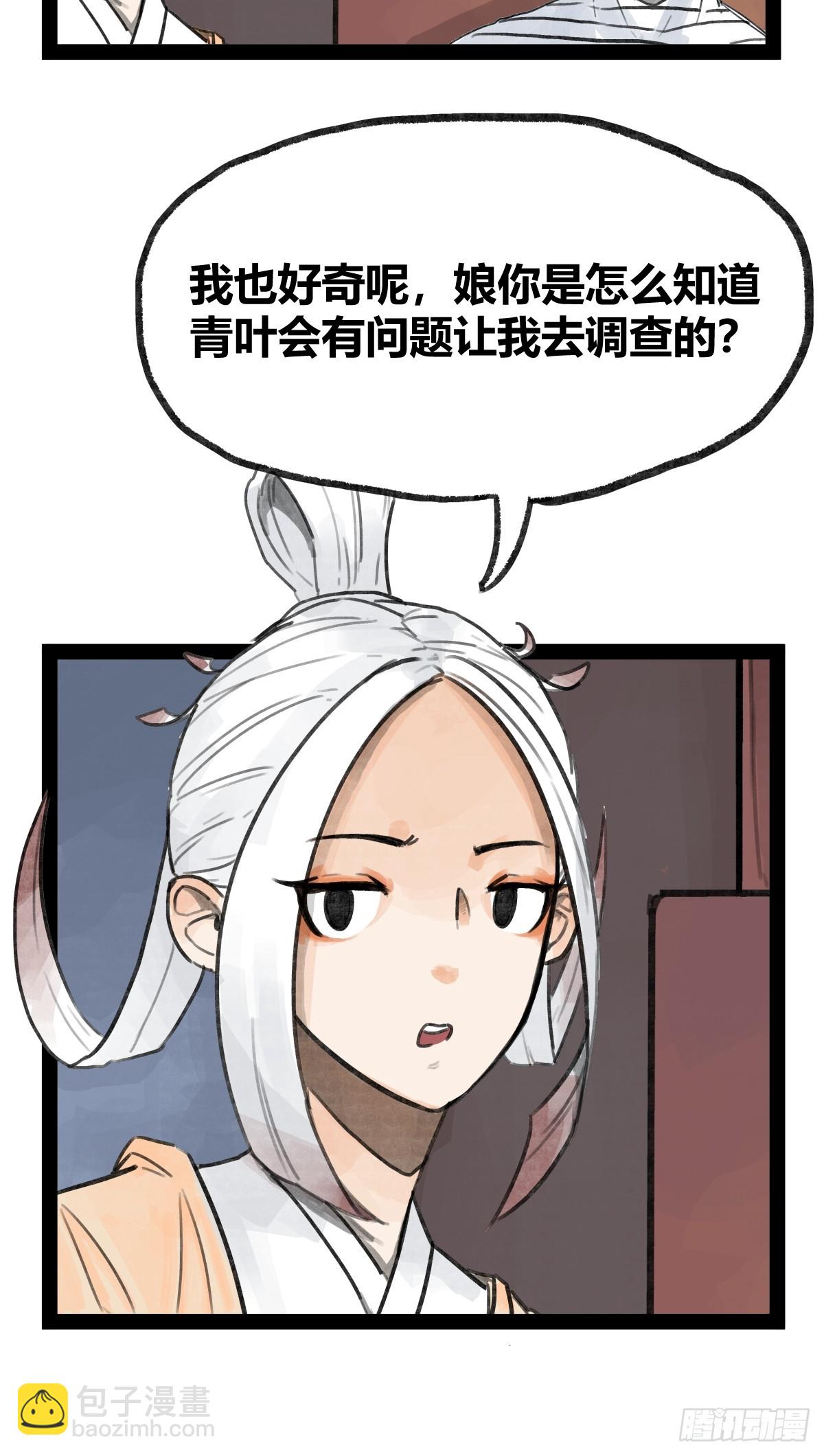 第二十三话-第23话