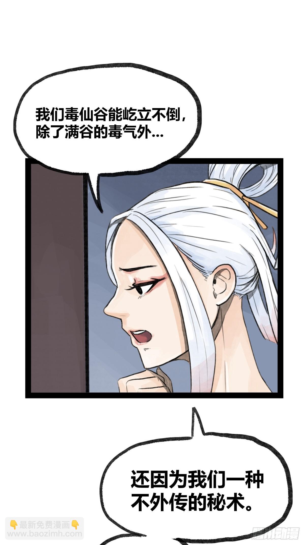 第二十三话-第23话
