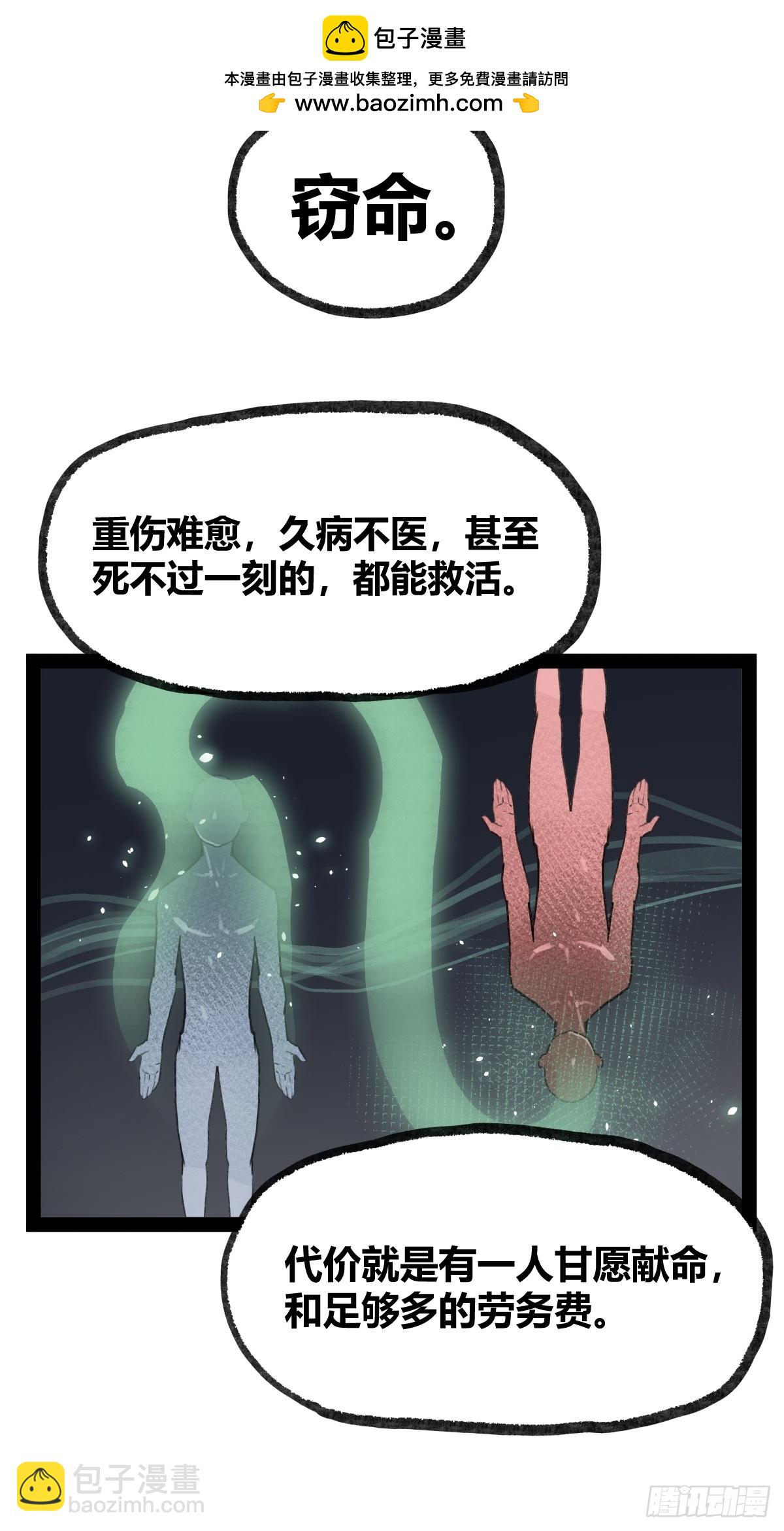 第二十三话-第23话