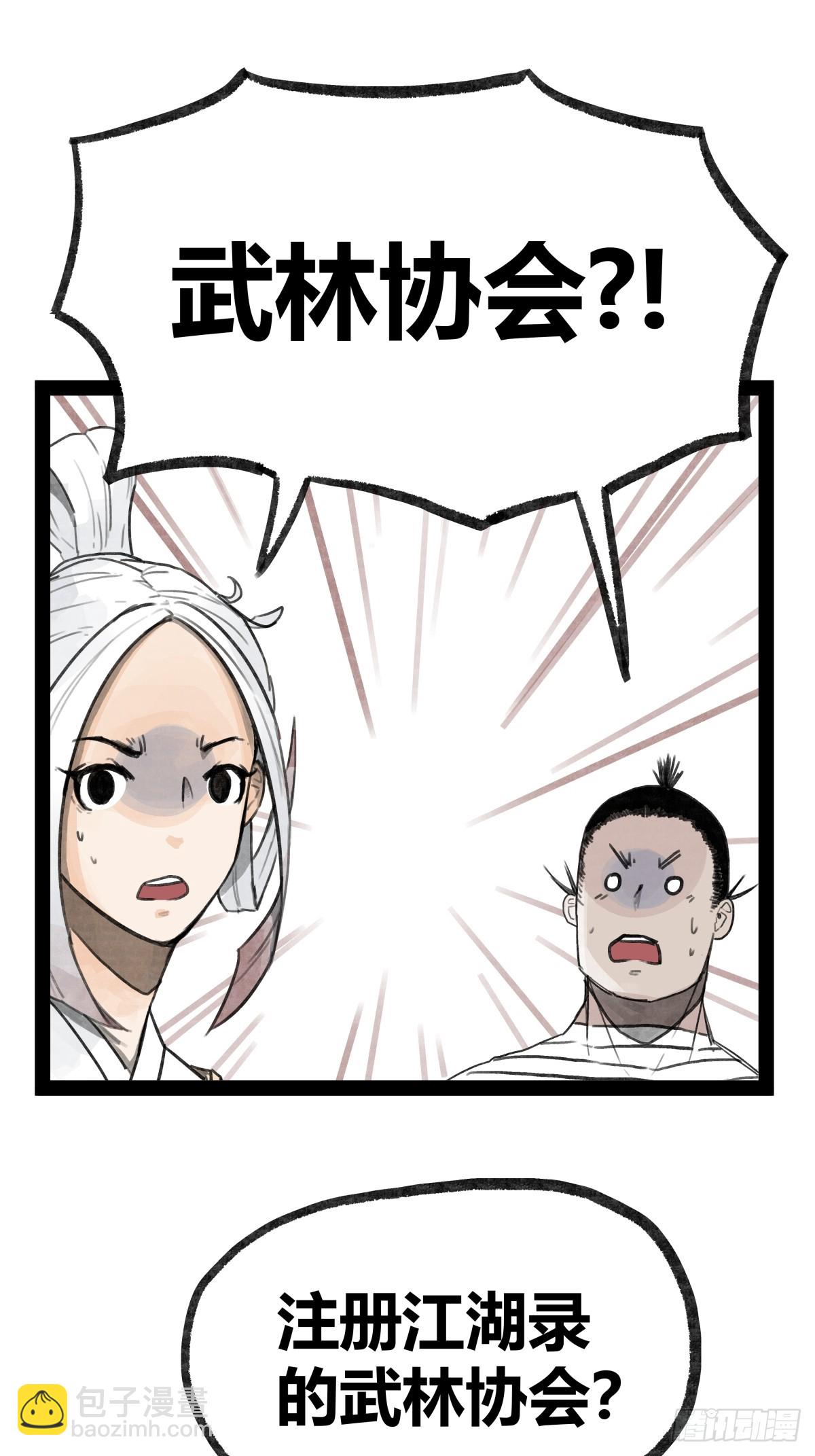 第二十三话-第23话