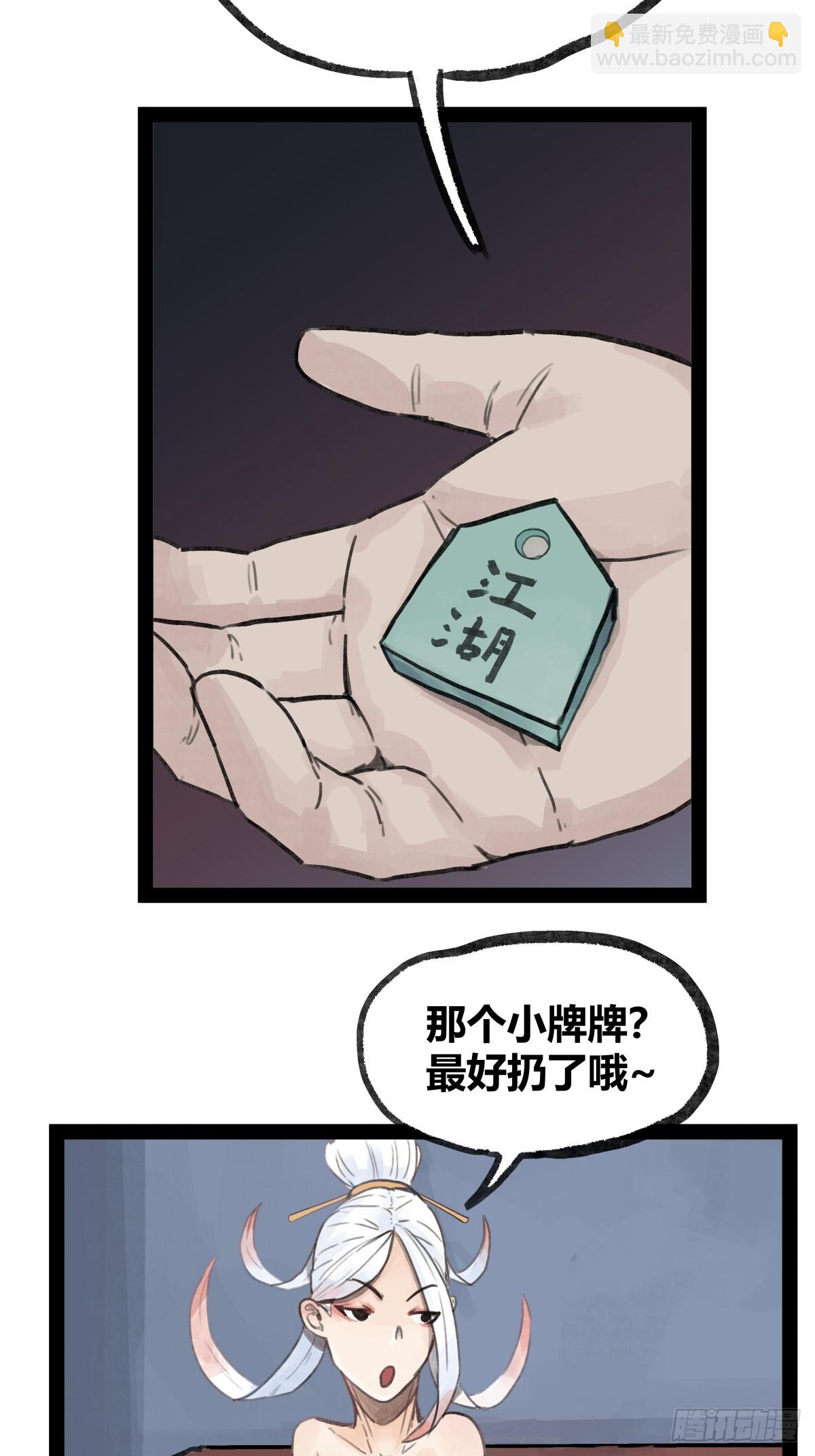 第二十三话-第23话