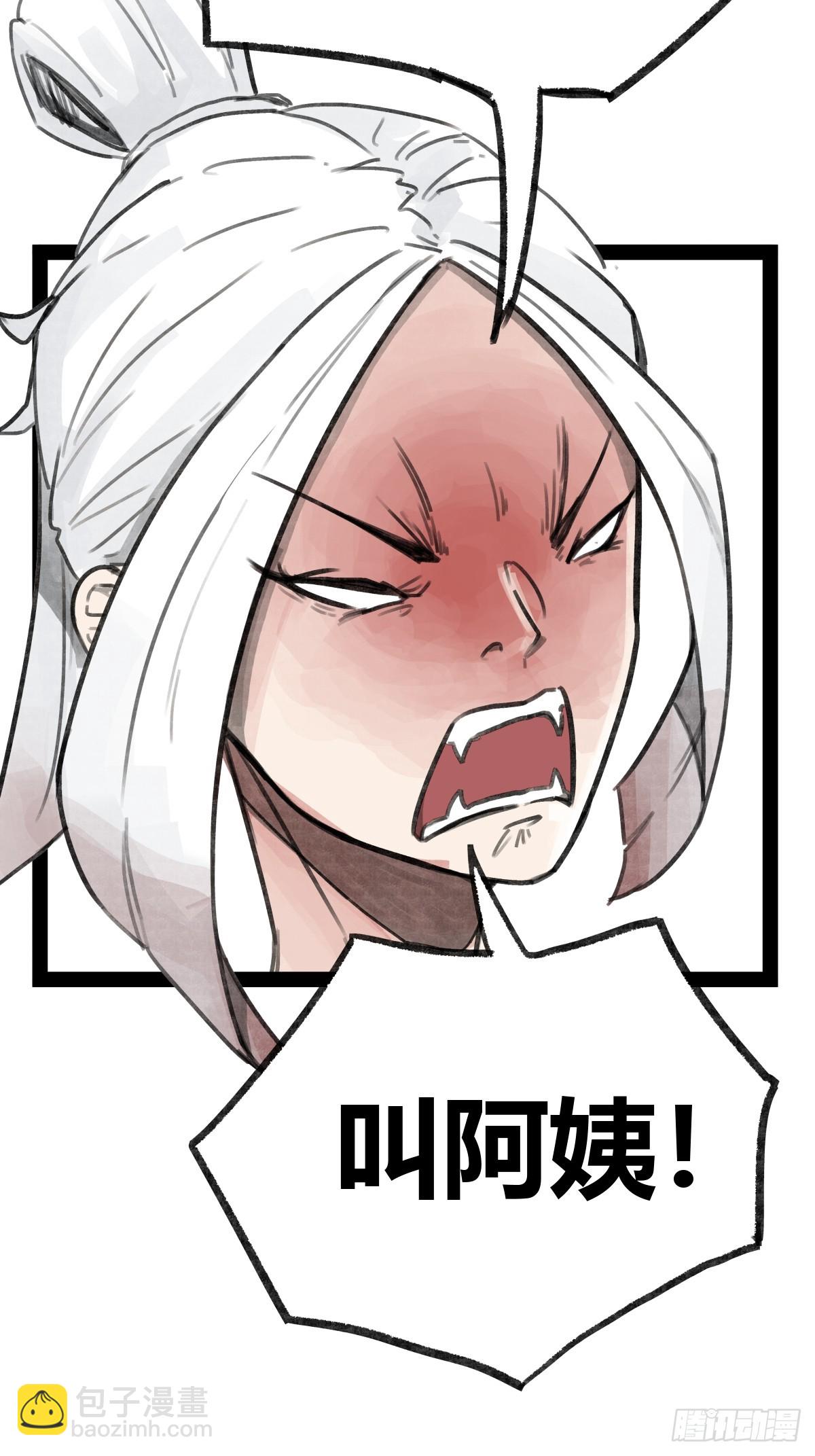 第二十三话-第23话