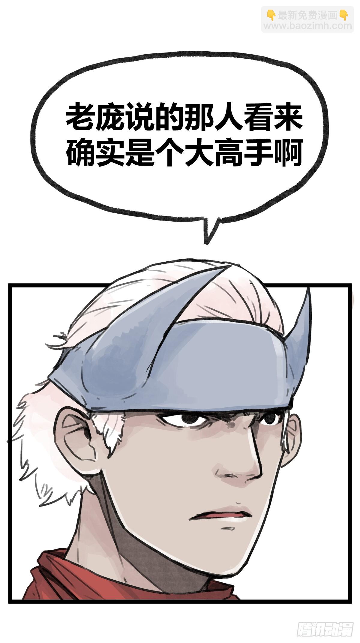 第二十五话-第25话