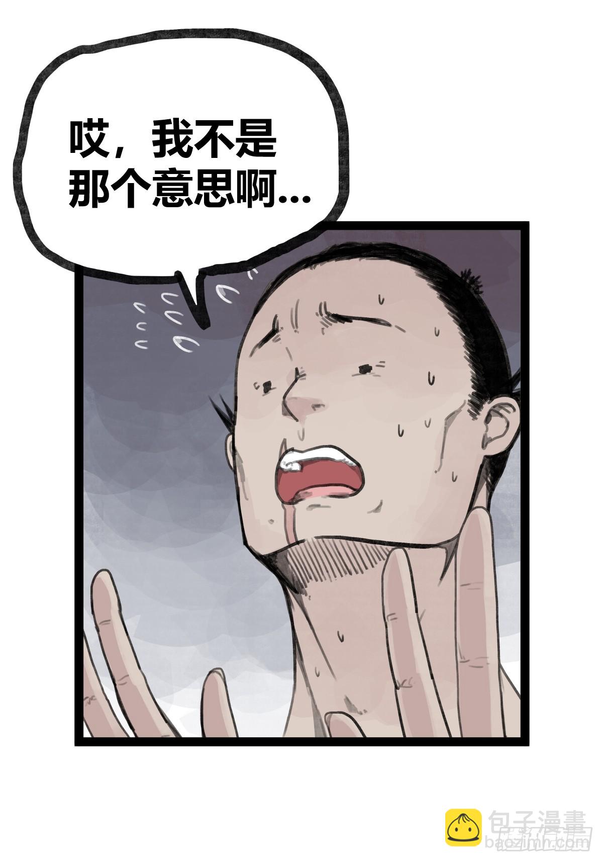 第二十七话-第27话
